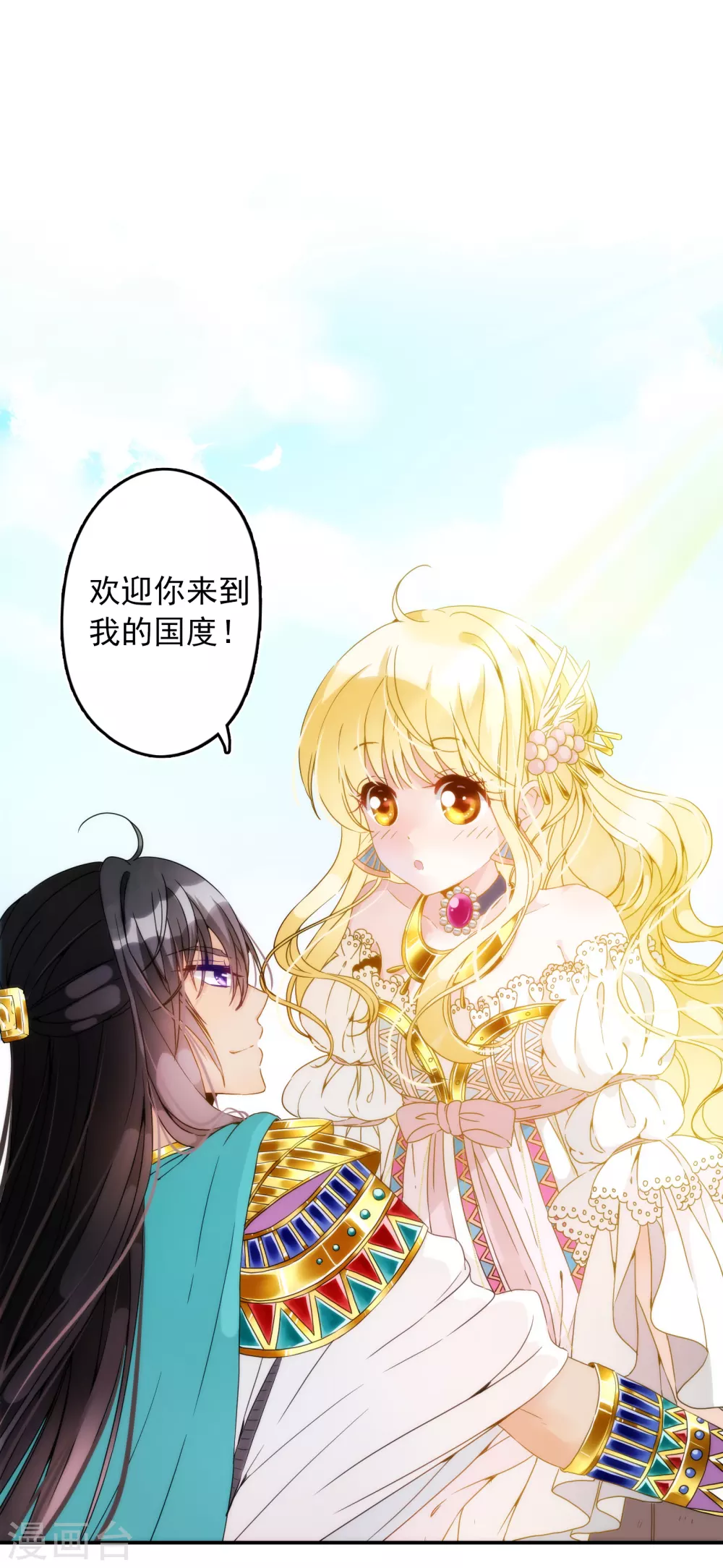 第 49 页