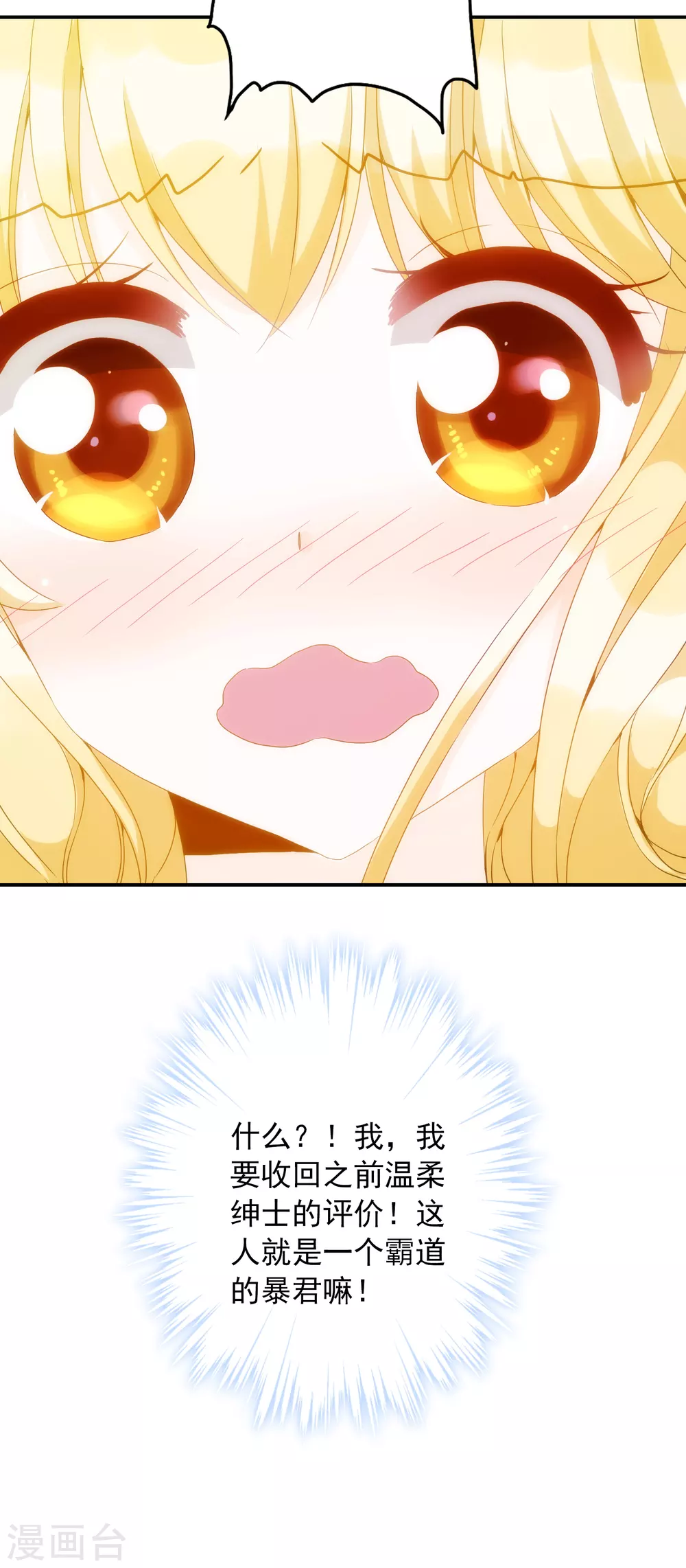 第 79 页
