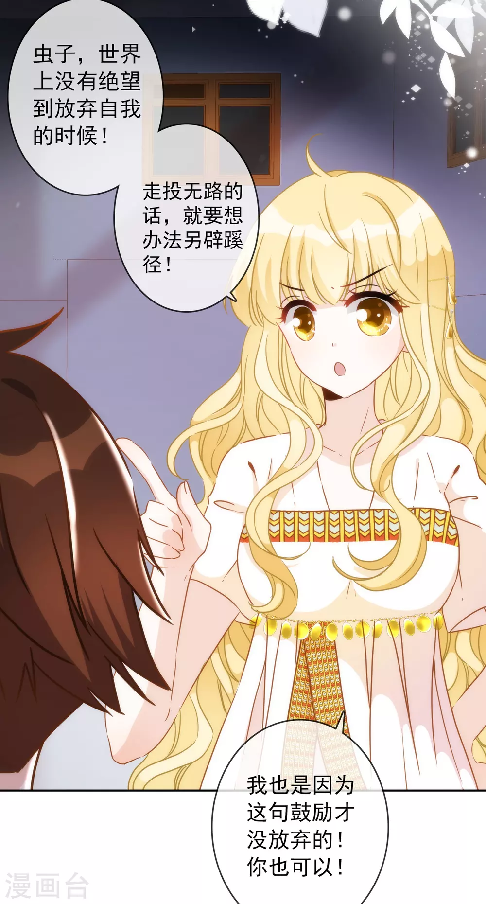 第 12 页