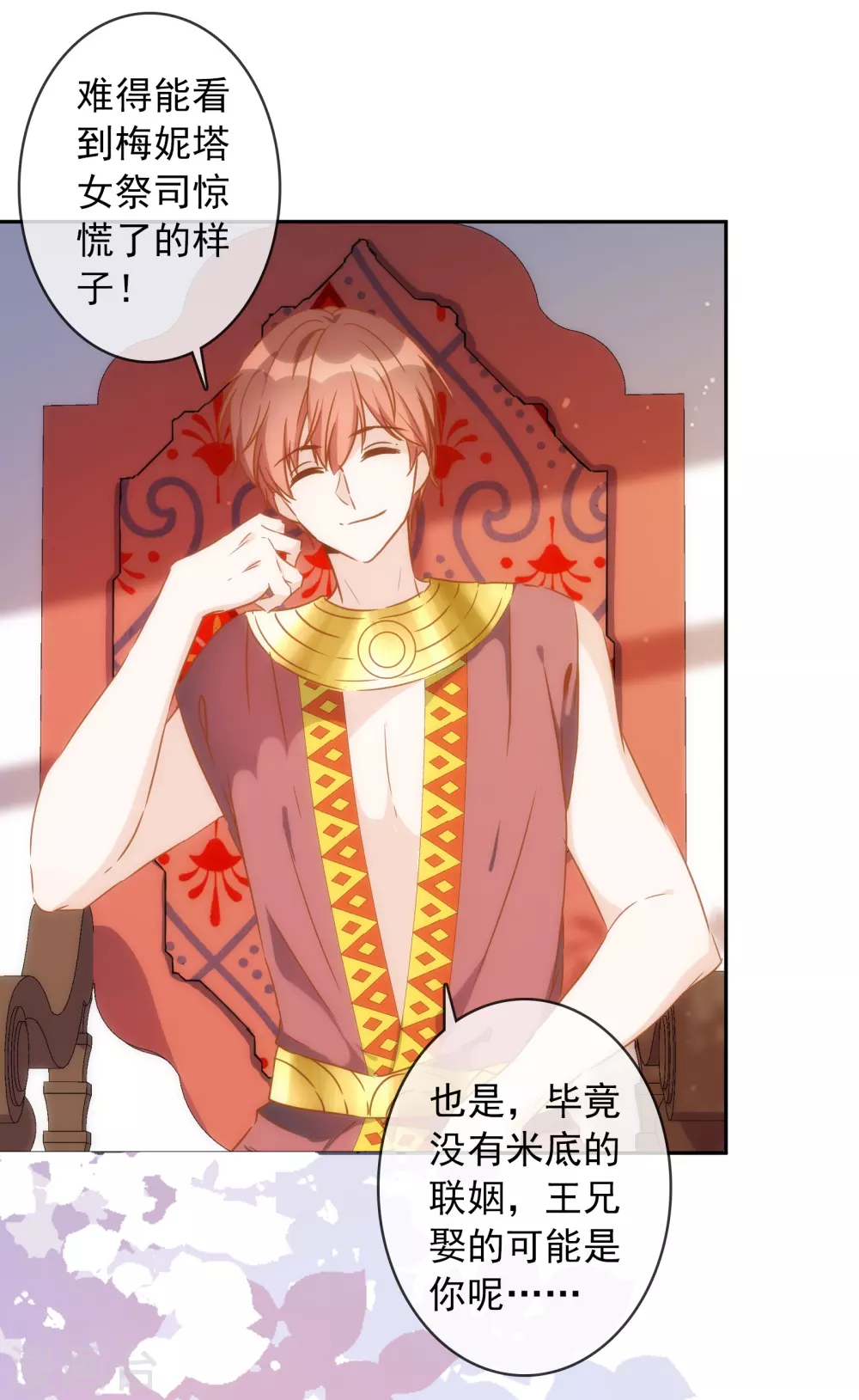 第 36 页