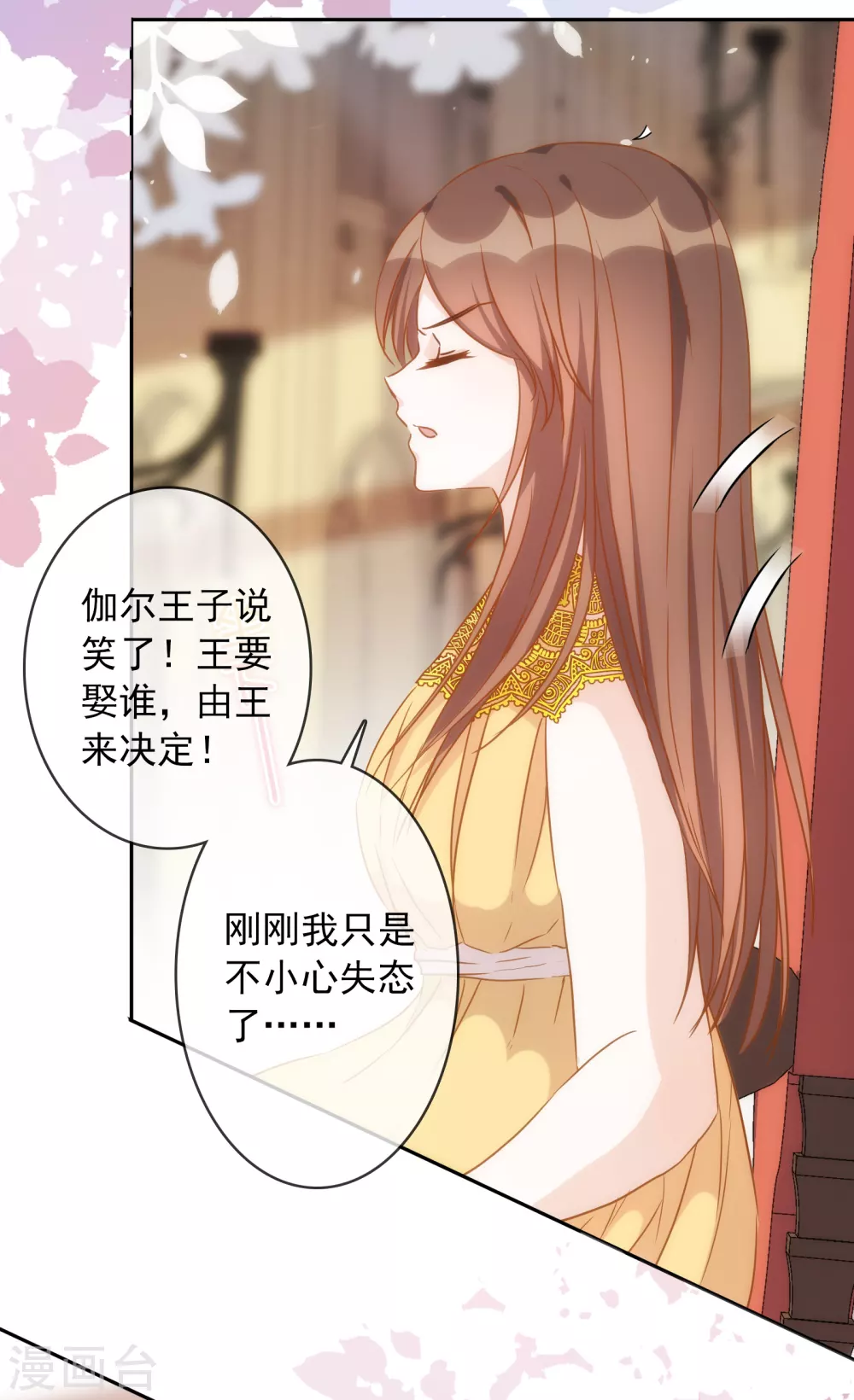 第 37 页