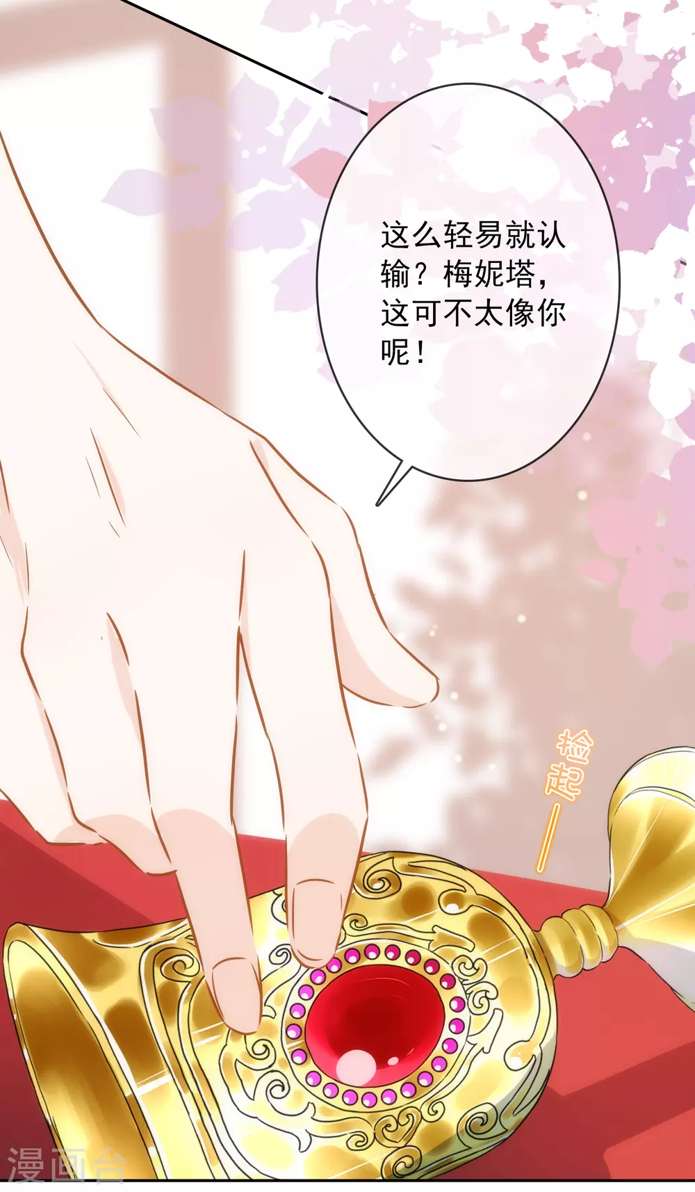 第 38 页