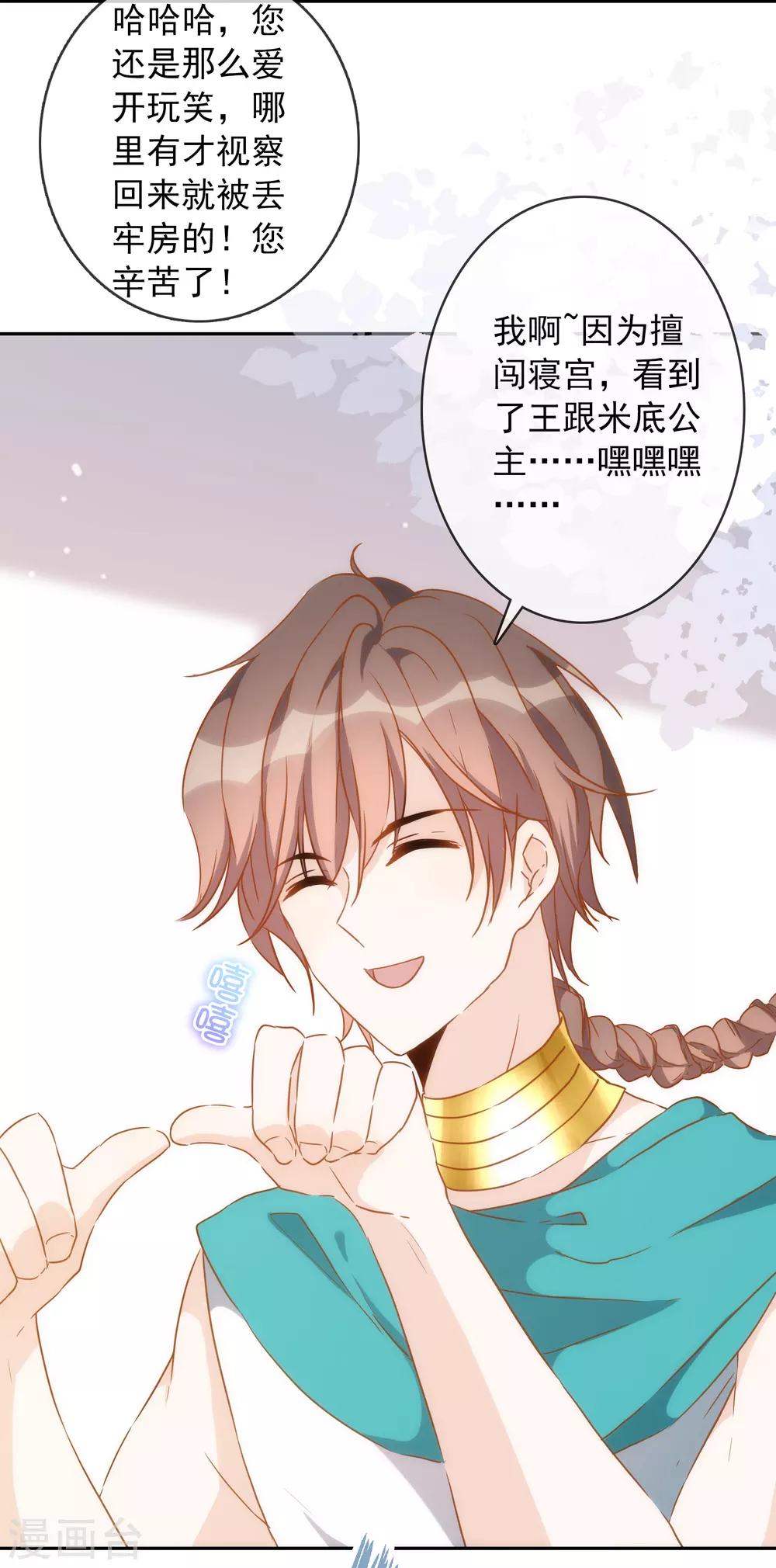 第 21 页