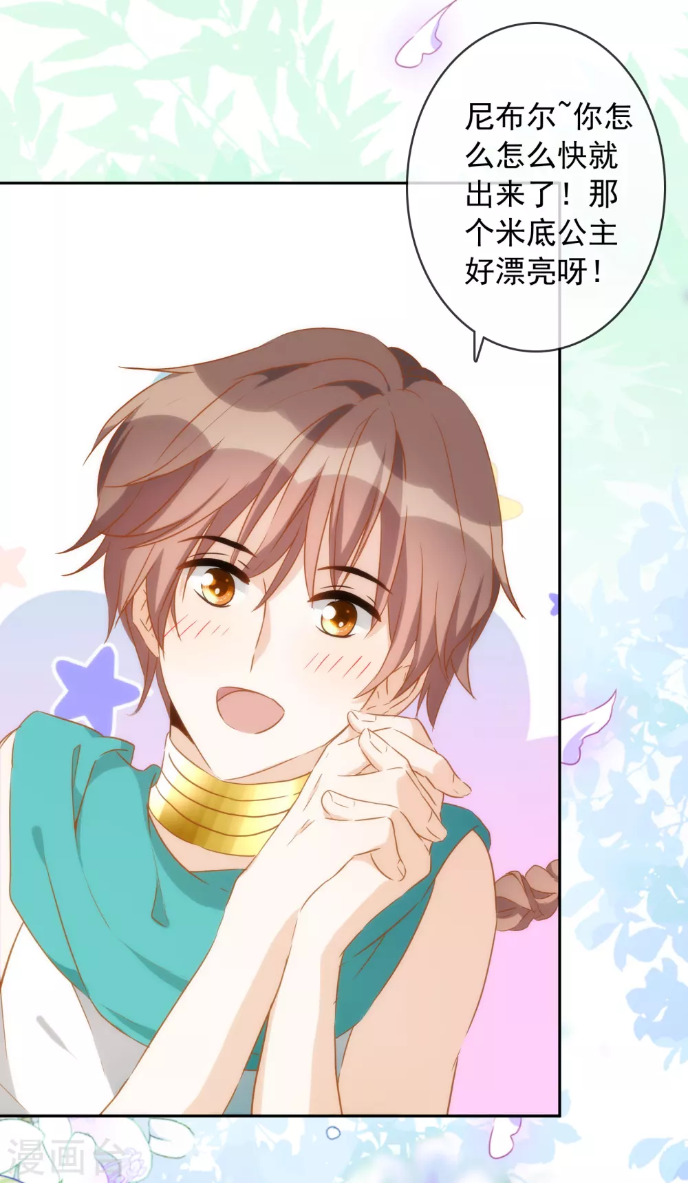 第 24 页