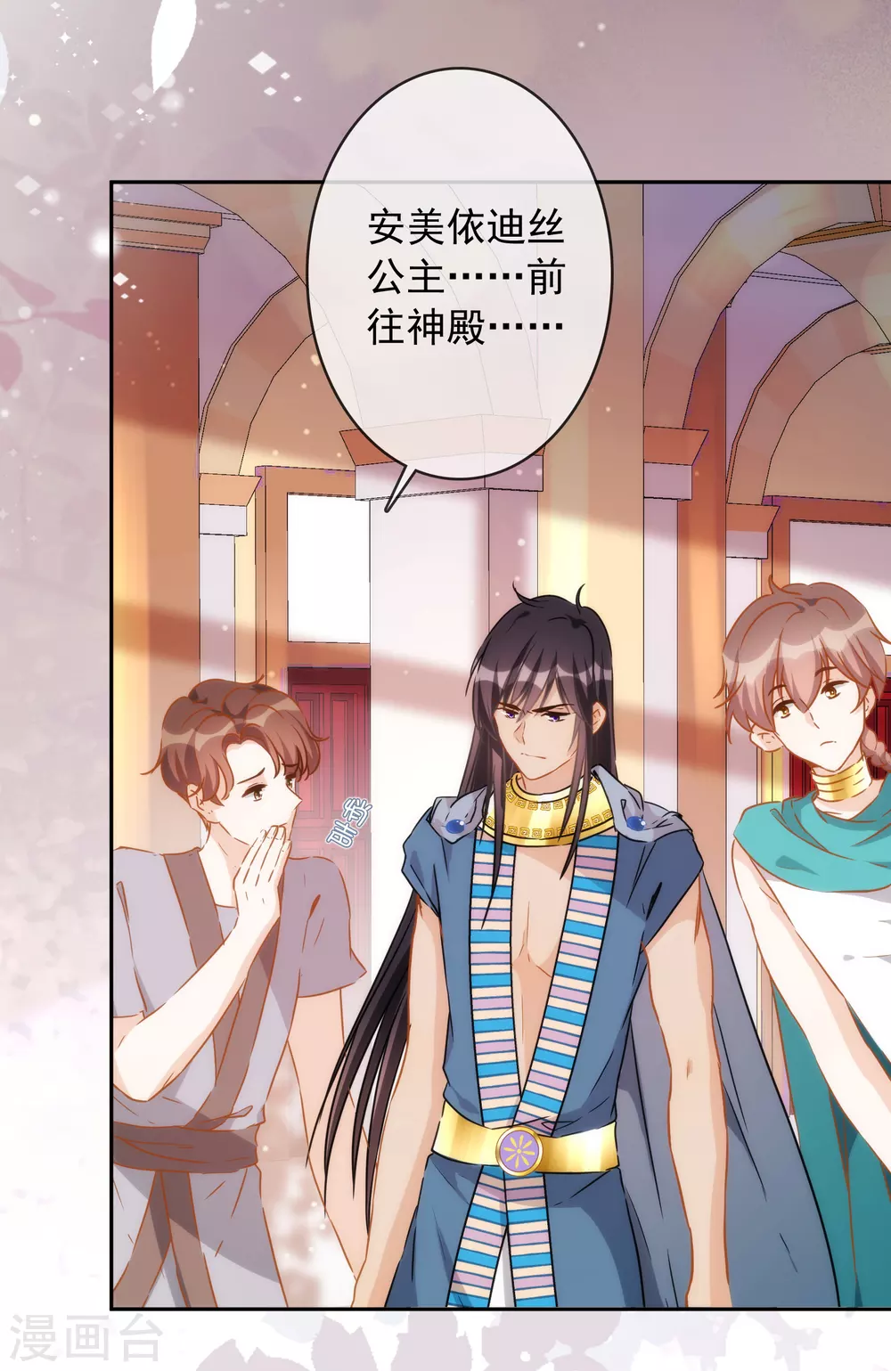第 28 页