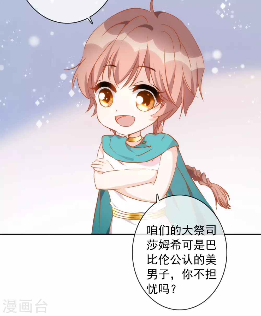 第 30 页