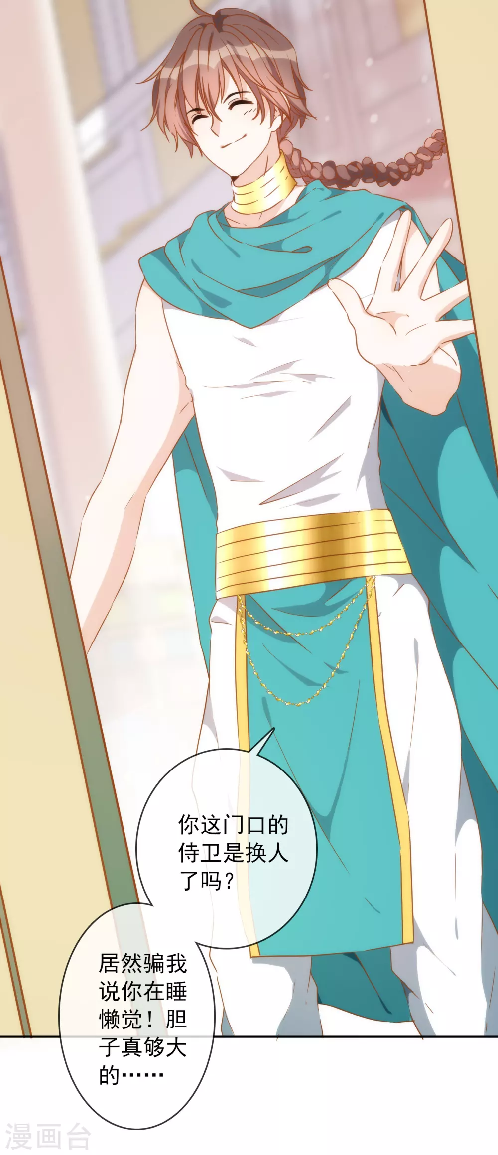 第 7 页