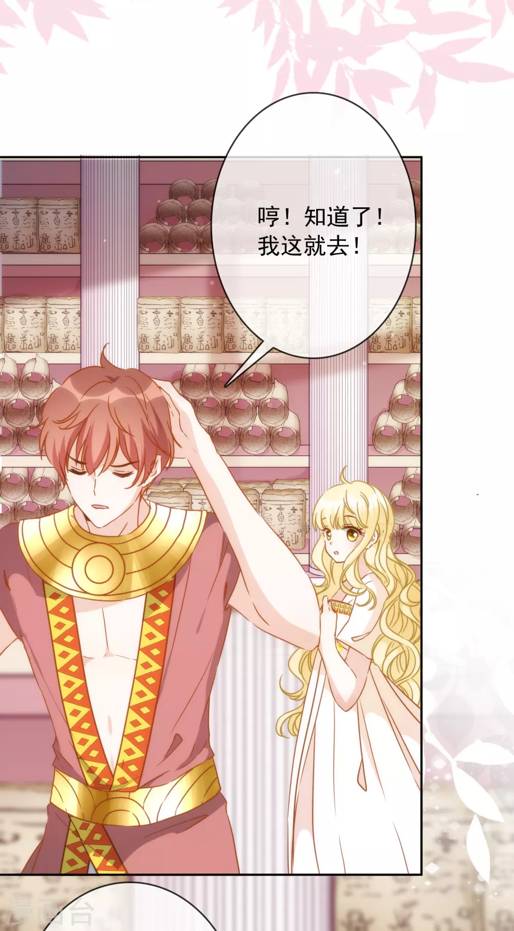 第 29 页