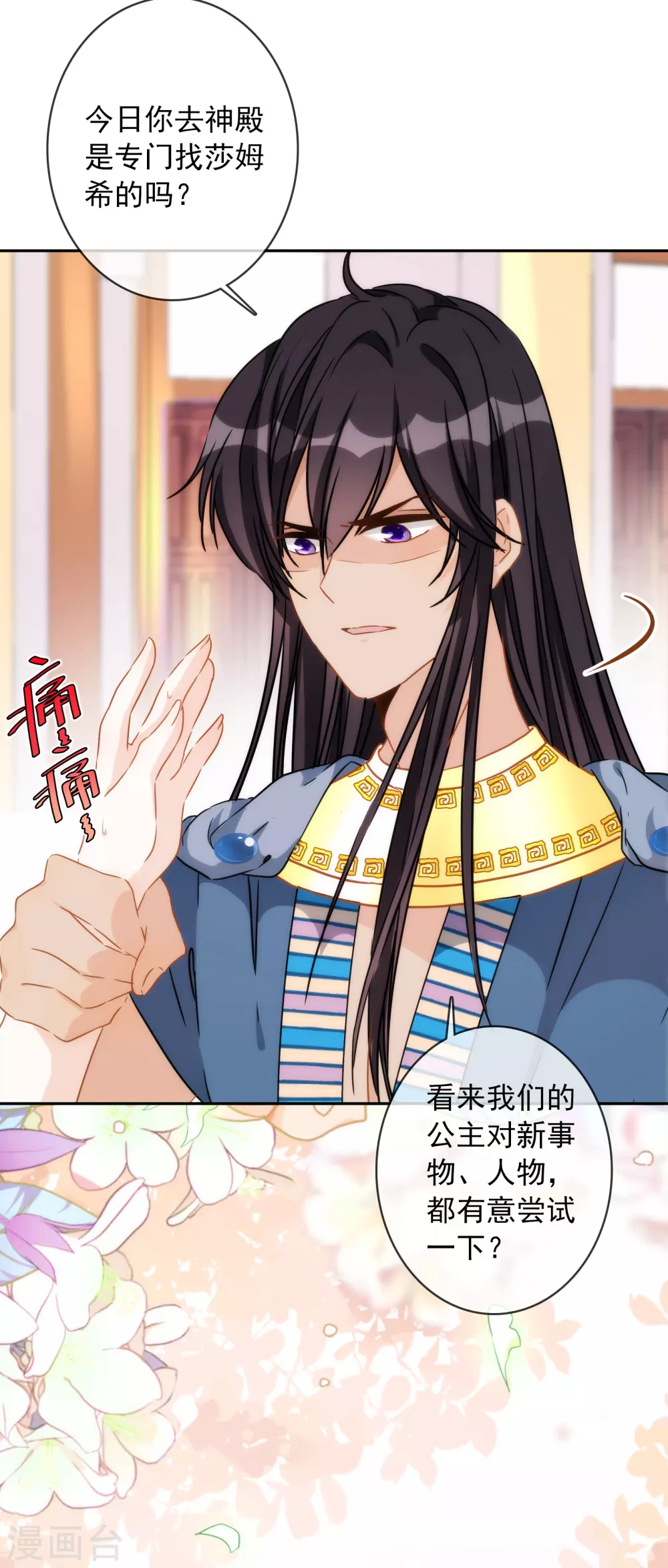 第 26 页