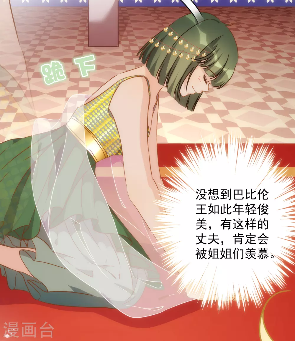 第 30 页