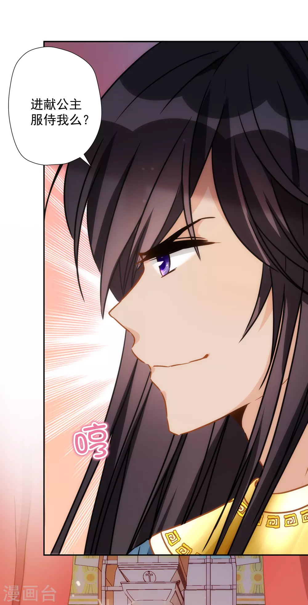 第 32 页