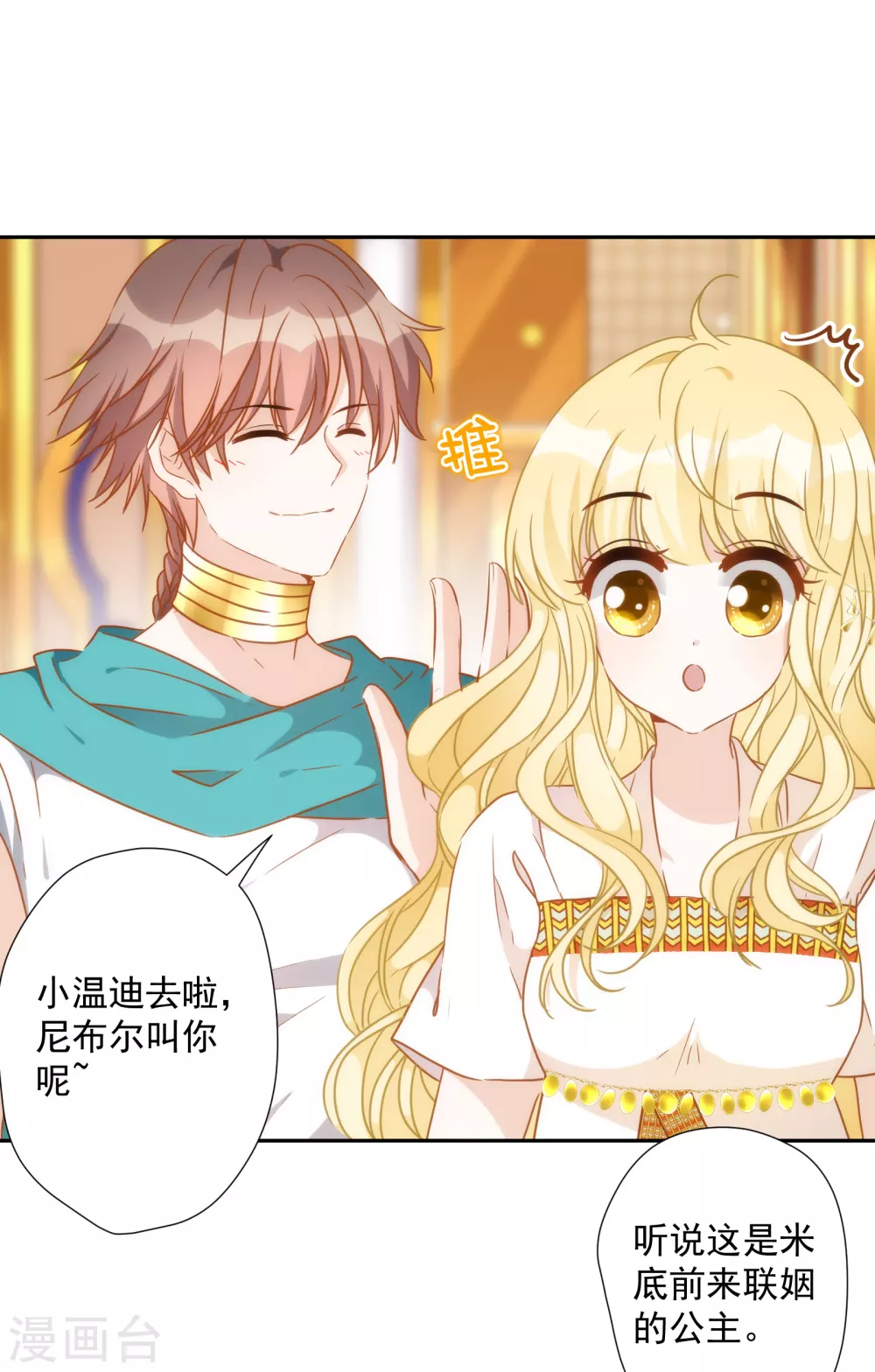 第 36 页
