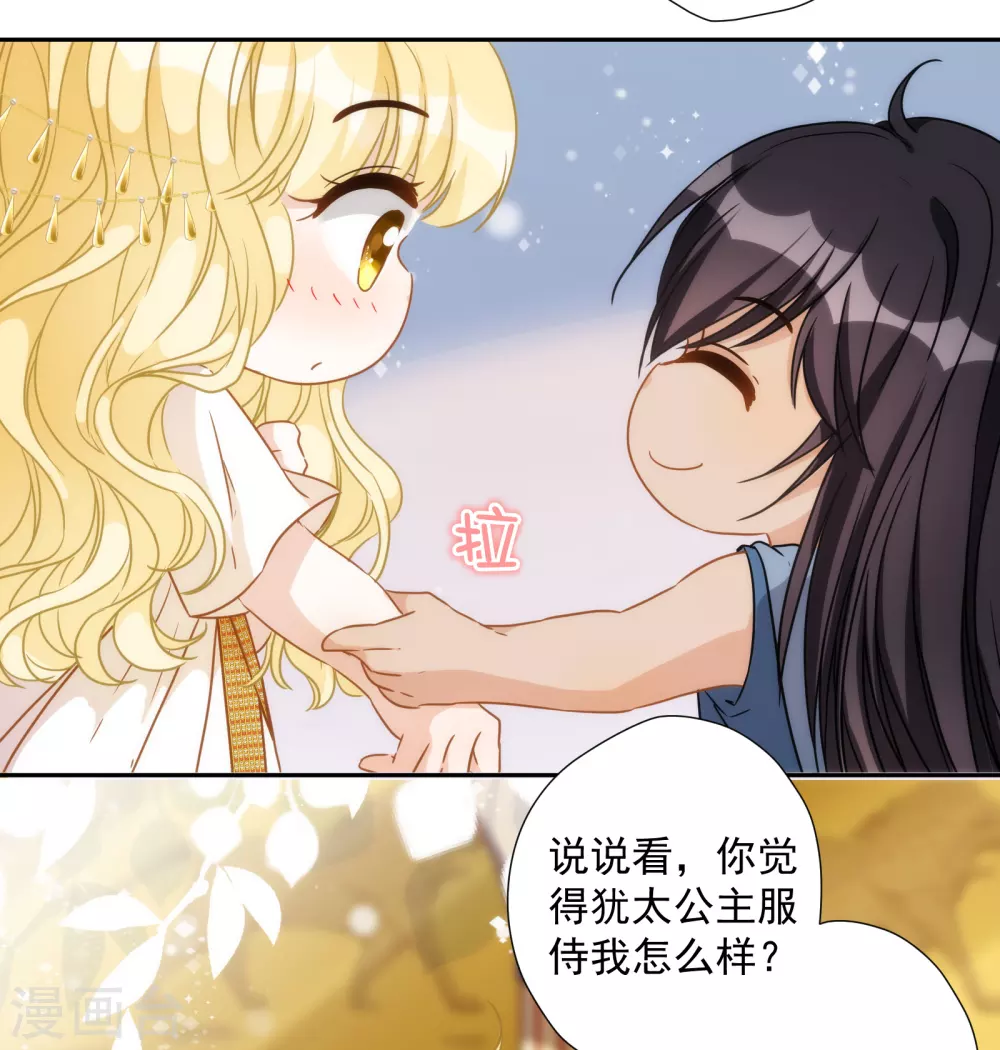 第 38 页