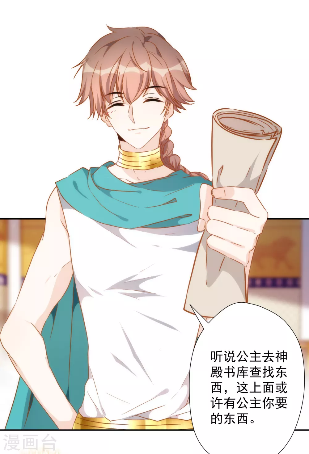 第 24 页