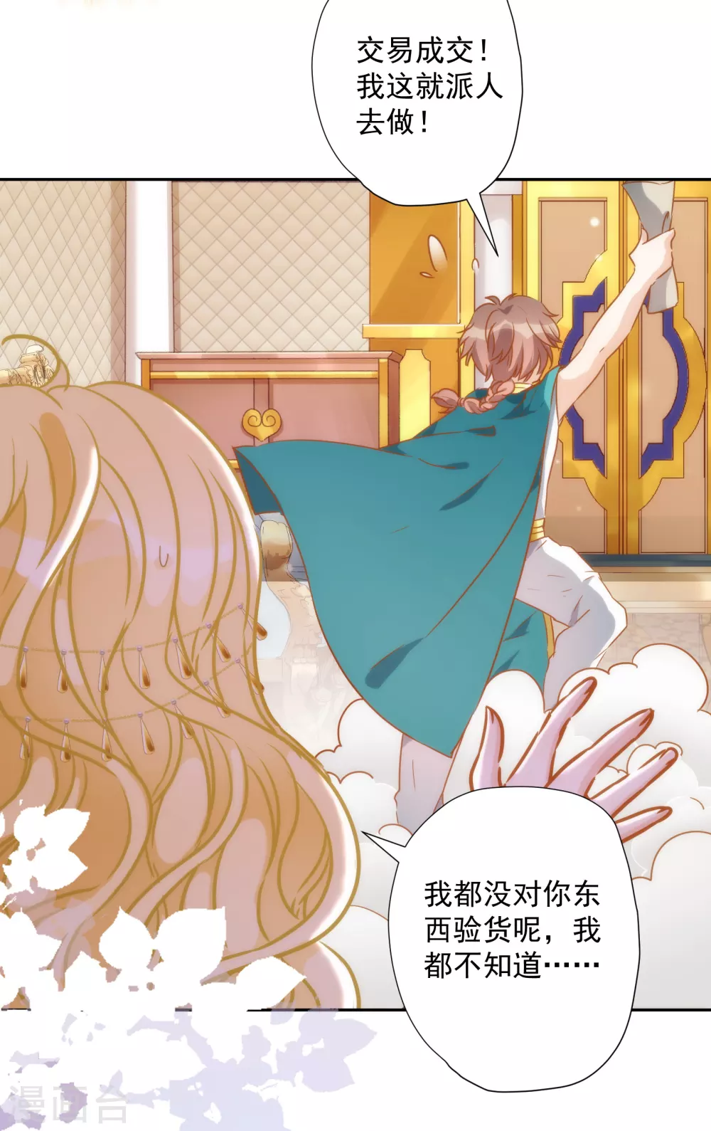 第 31 页