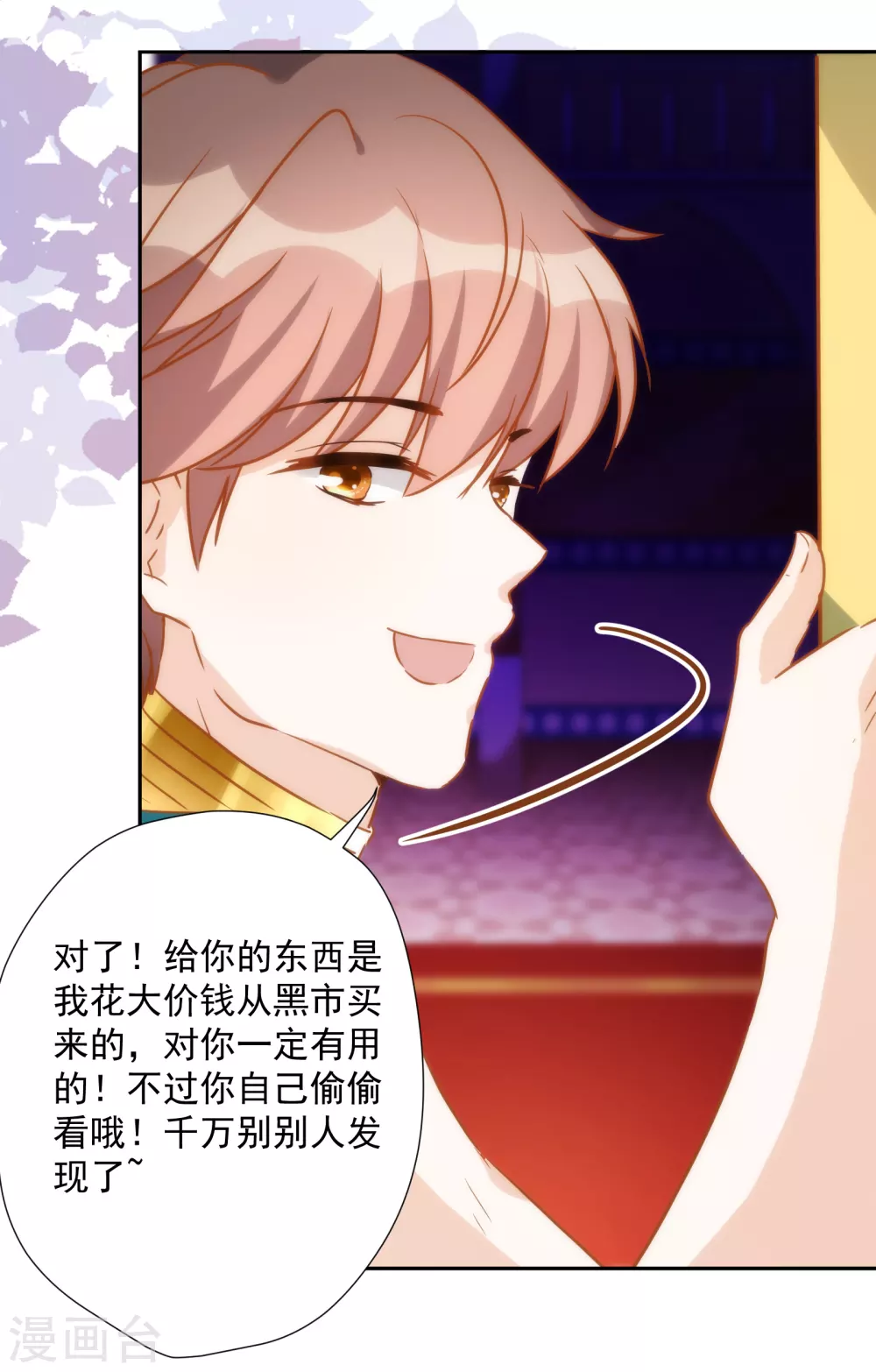 第 32 页