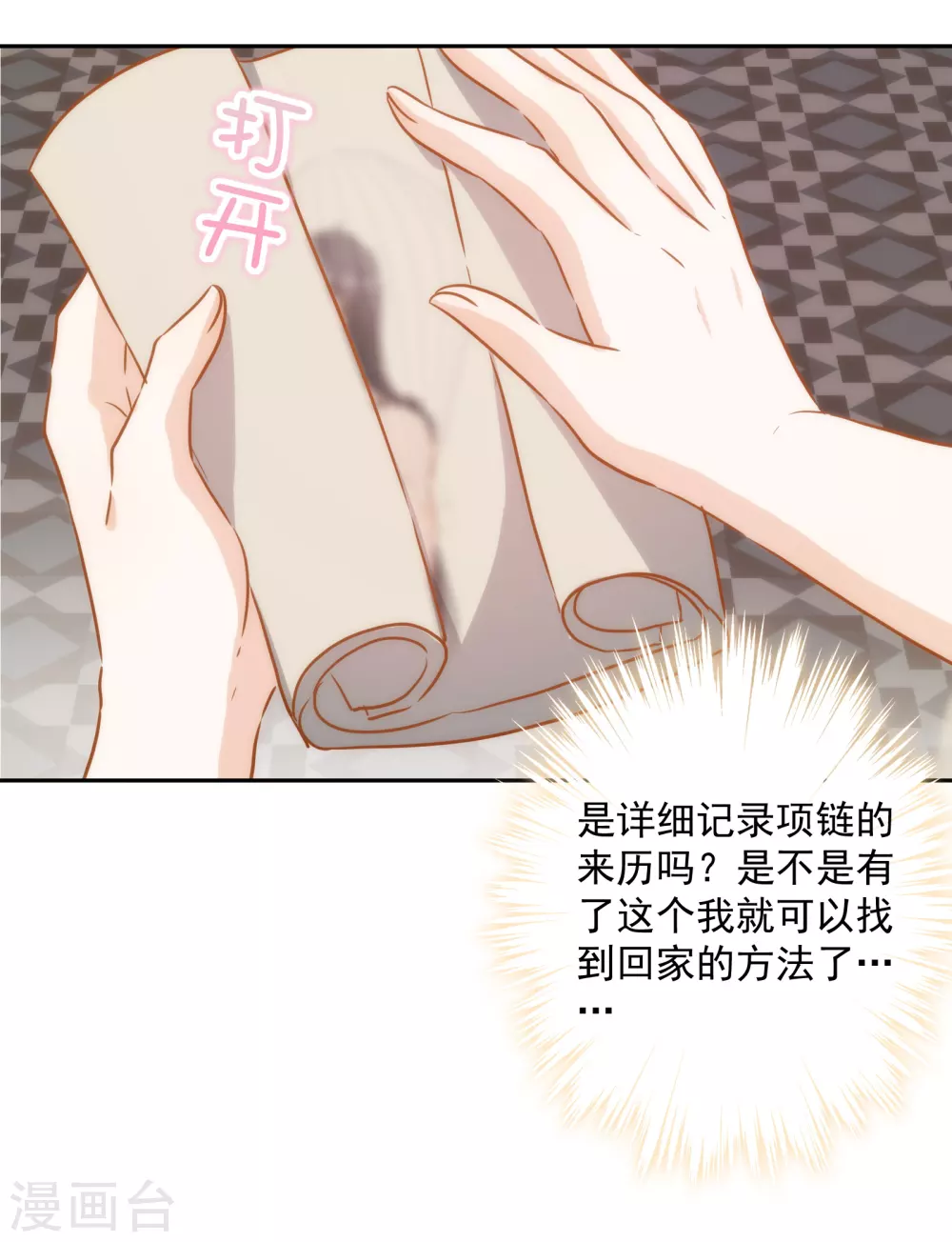 第 33 页