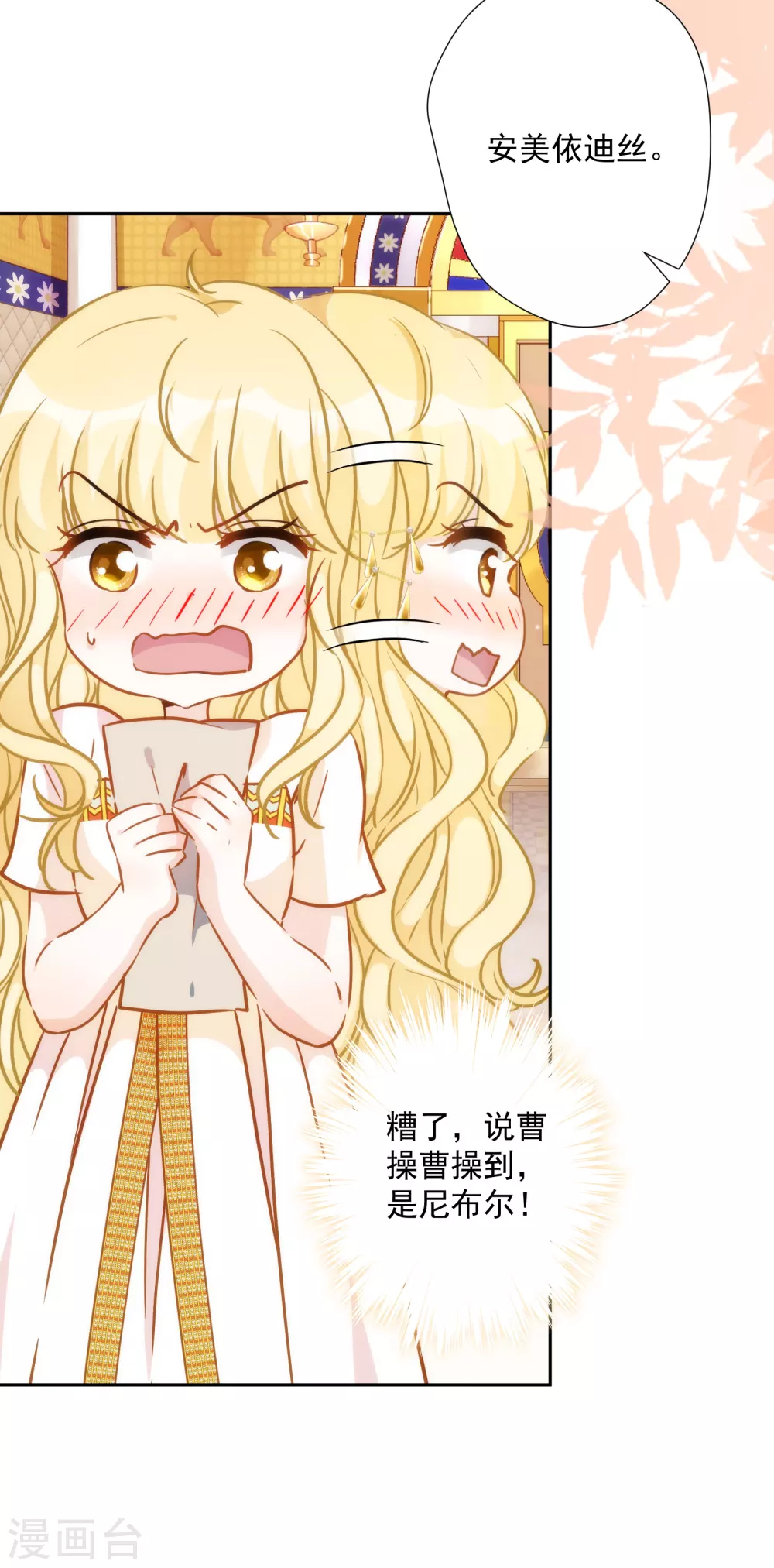 第 36 页