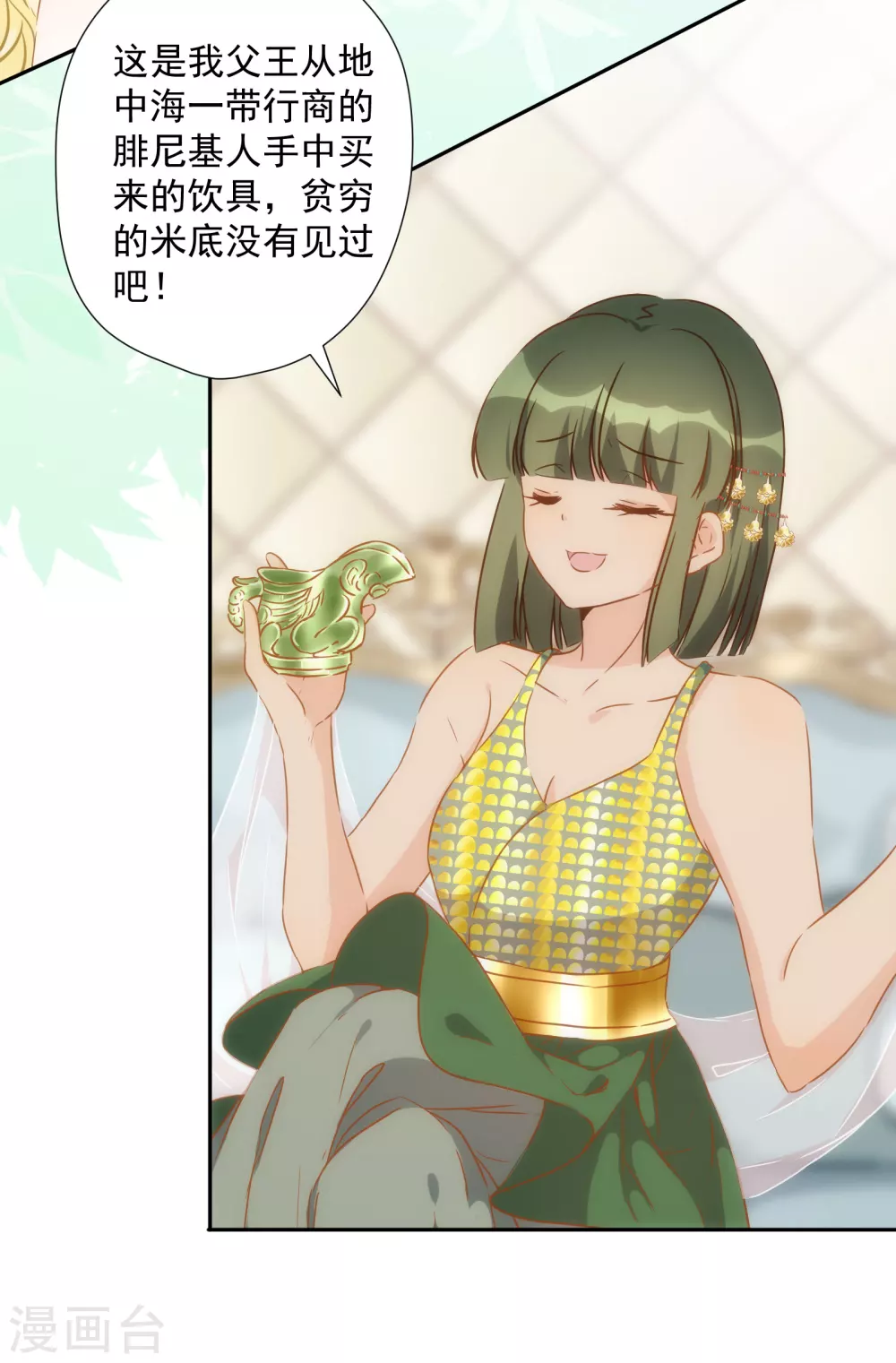 第 7 页