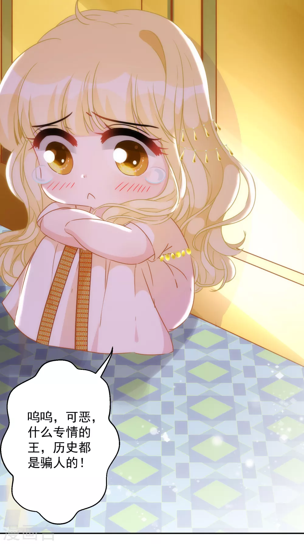 第 25 页