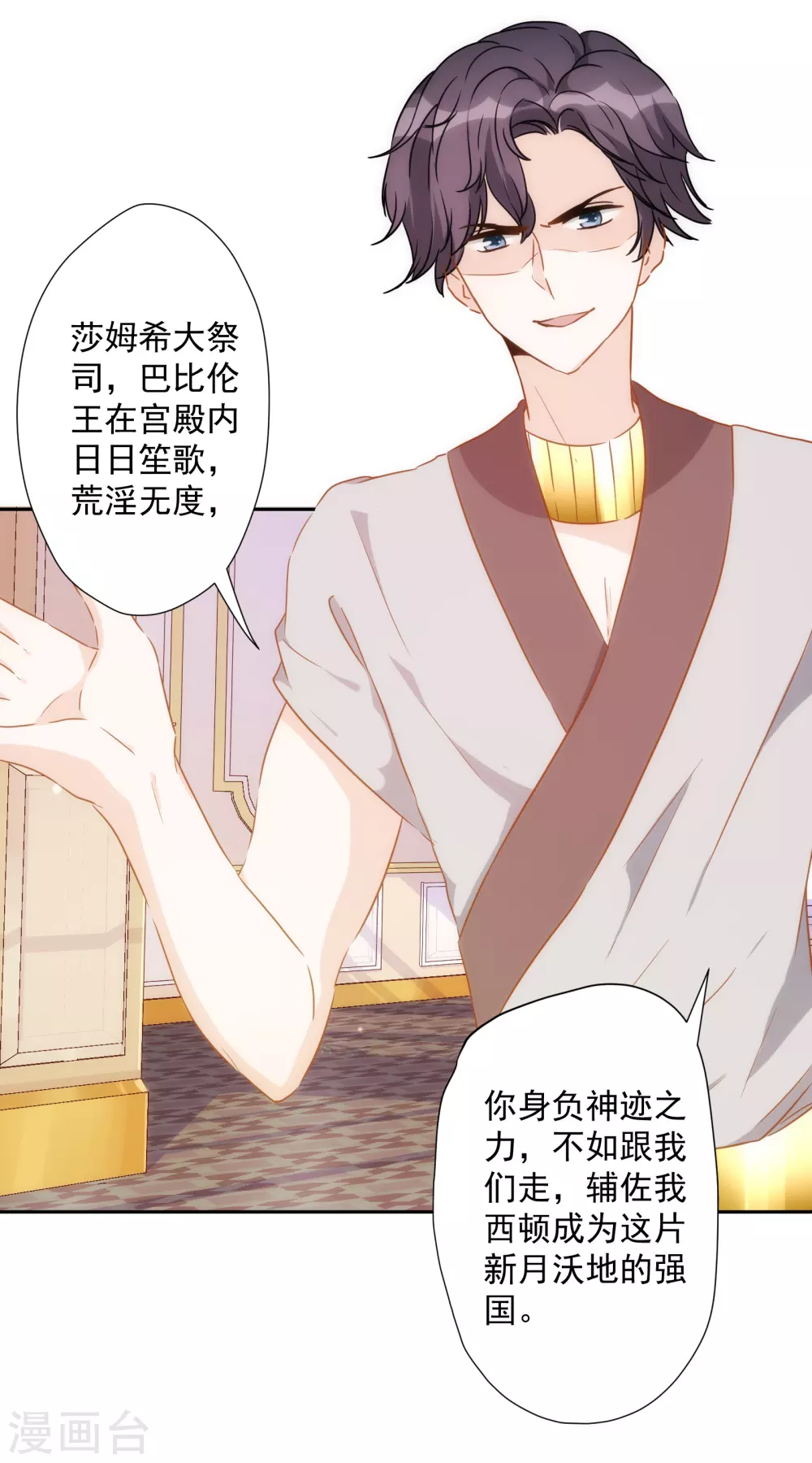 第 32 页