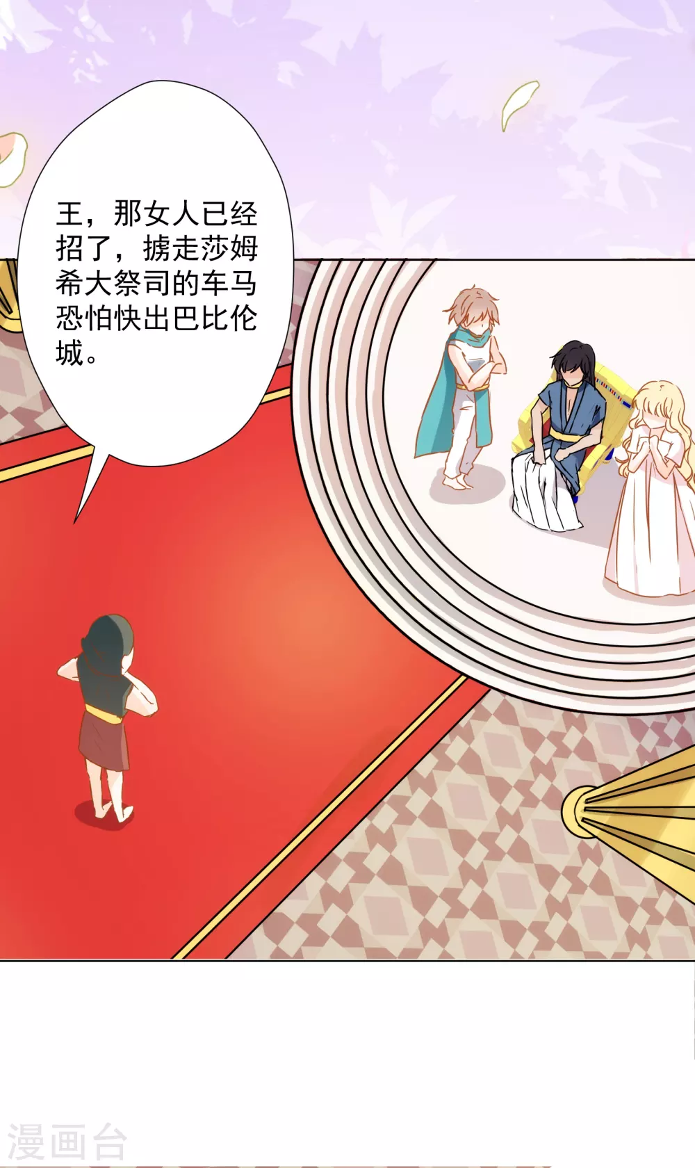 第 33 页
