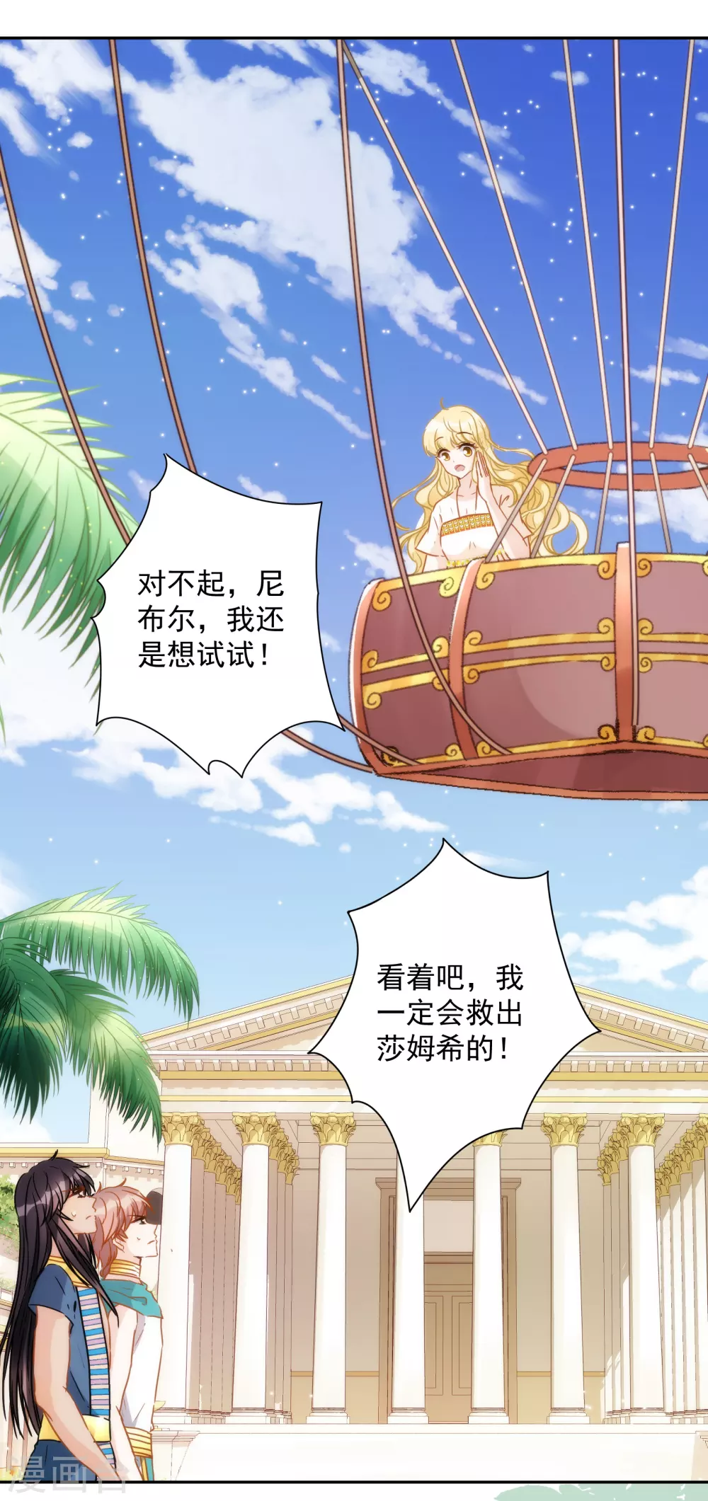 第 16 页