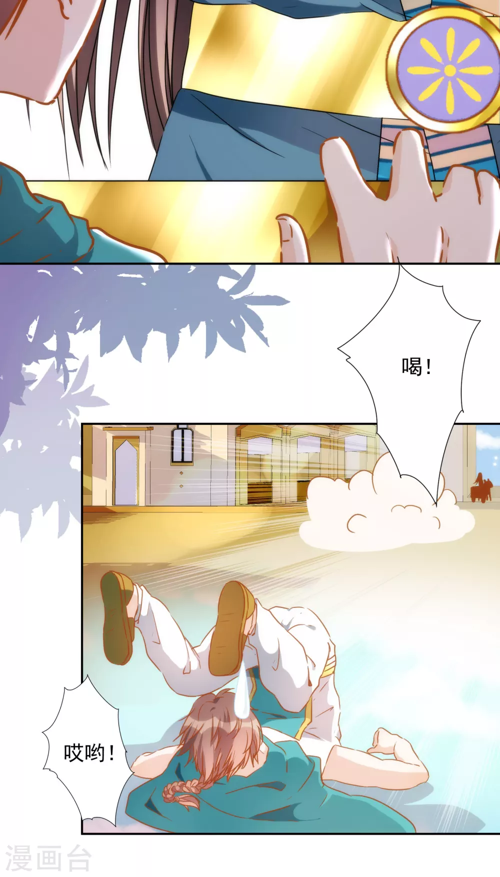 第 23 页