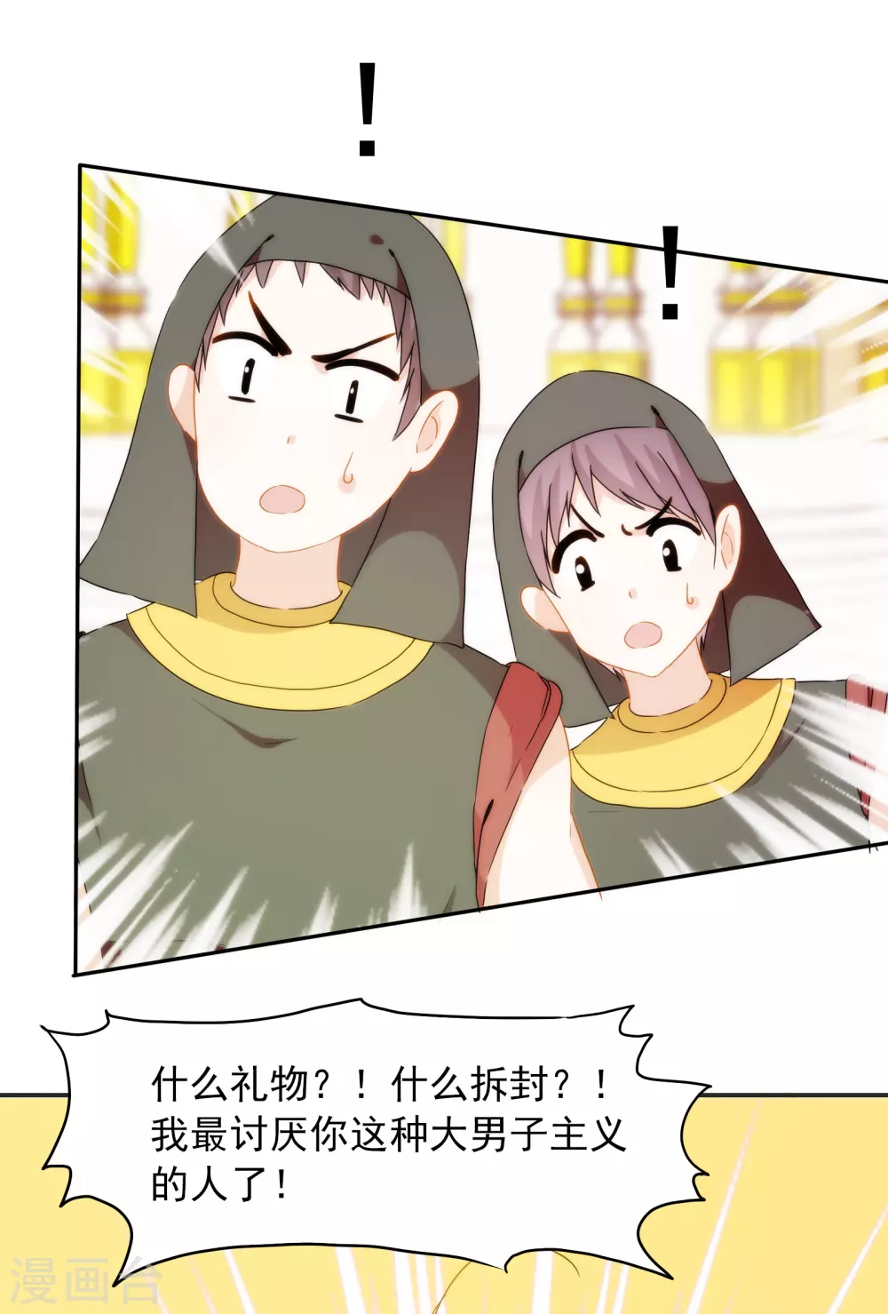 第 53 页