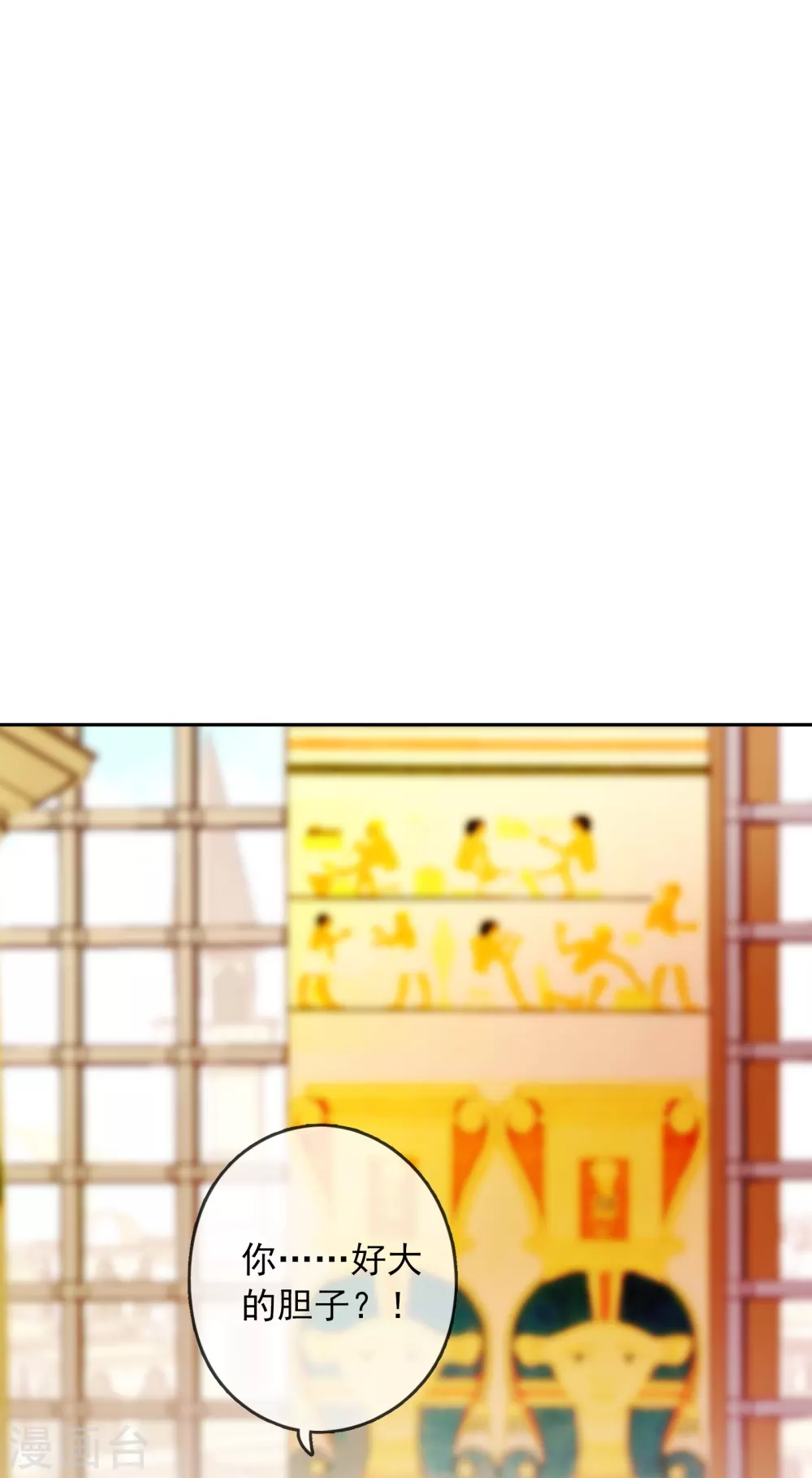第 61 页
