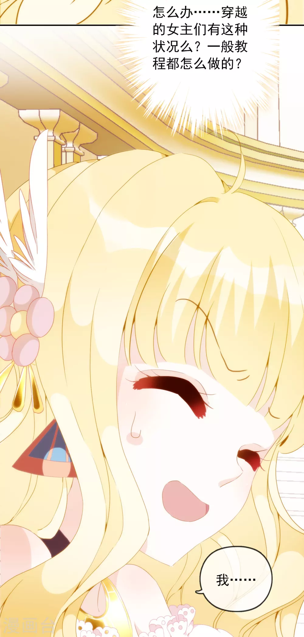 第 67 页