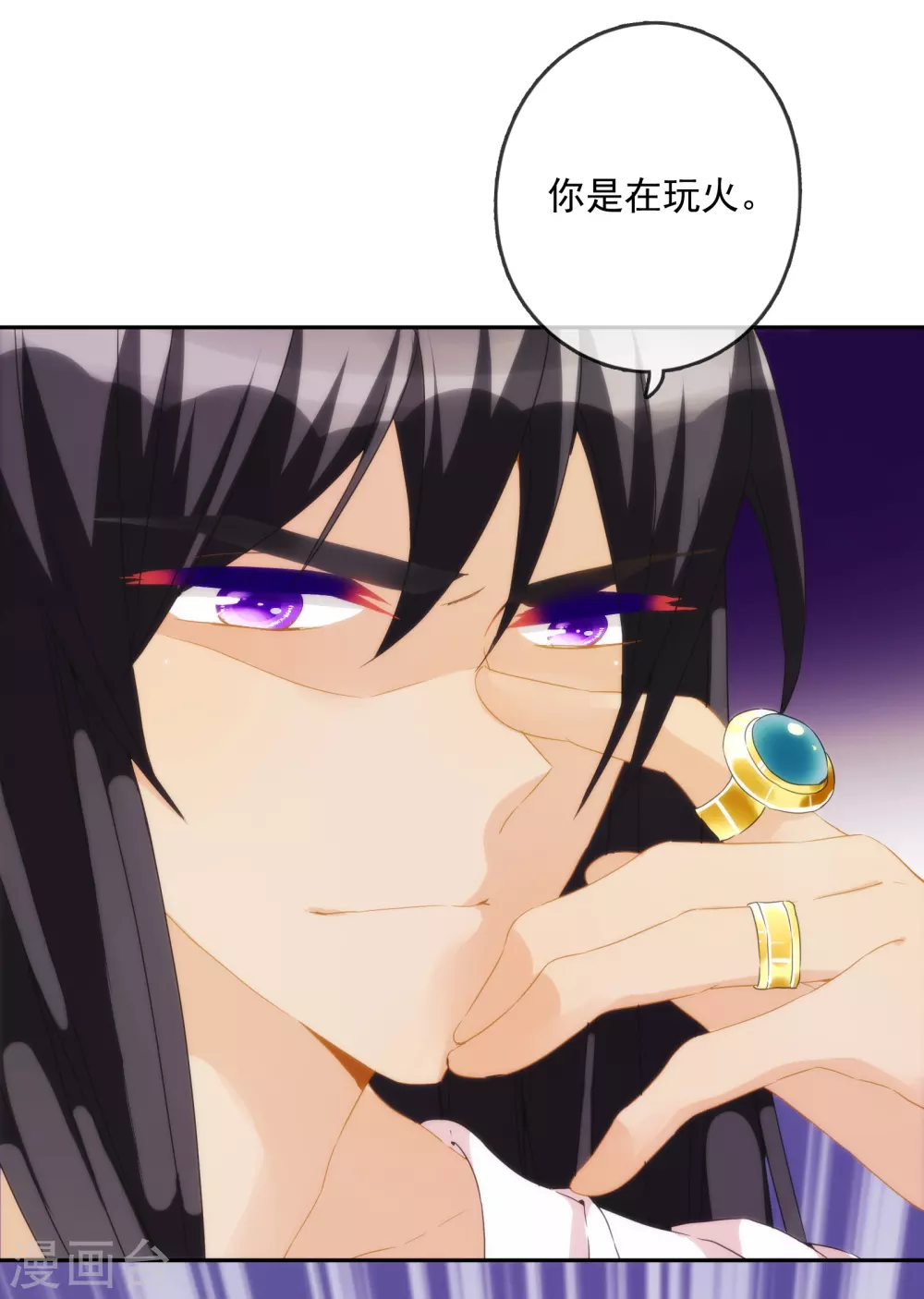 第 71 页