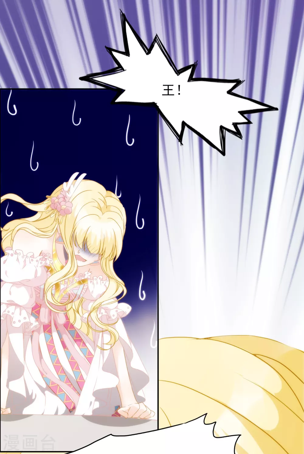 第 73 页