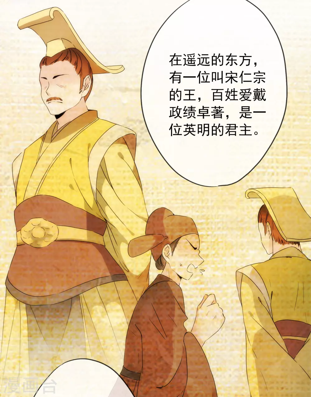 第 79 页