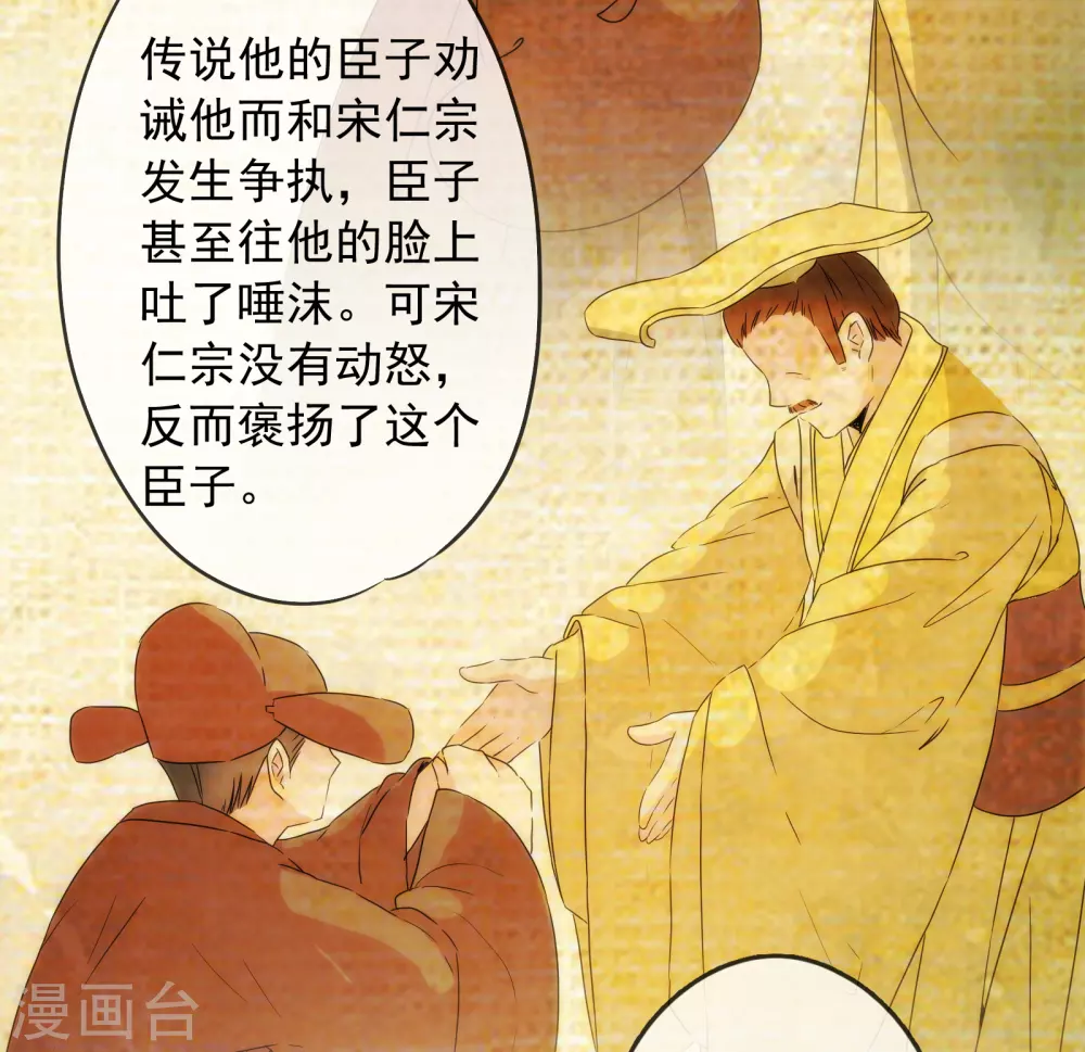第 81 页
