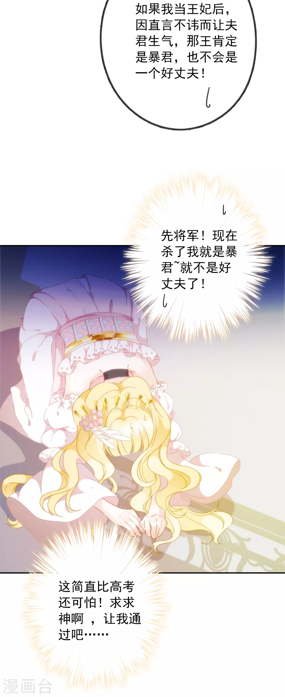 第 89 页
