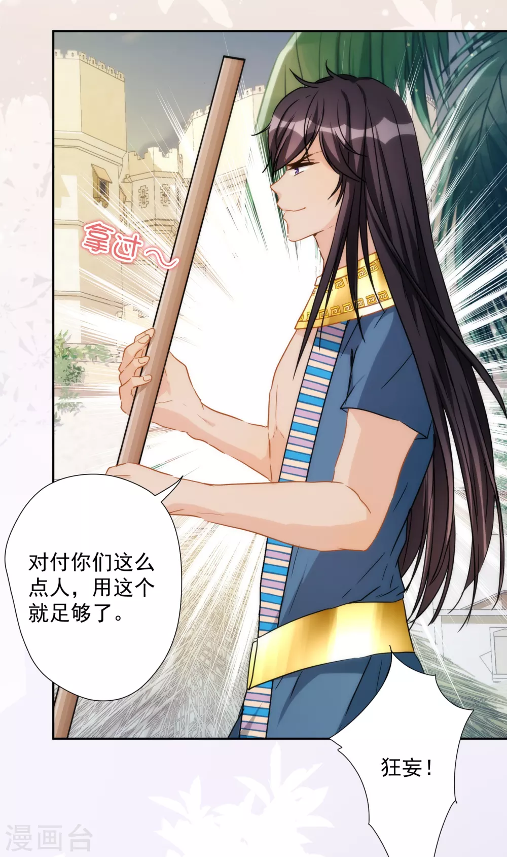 第 24 页