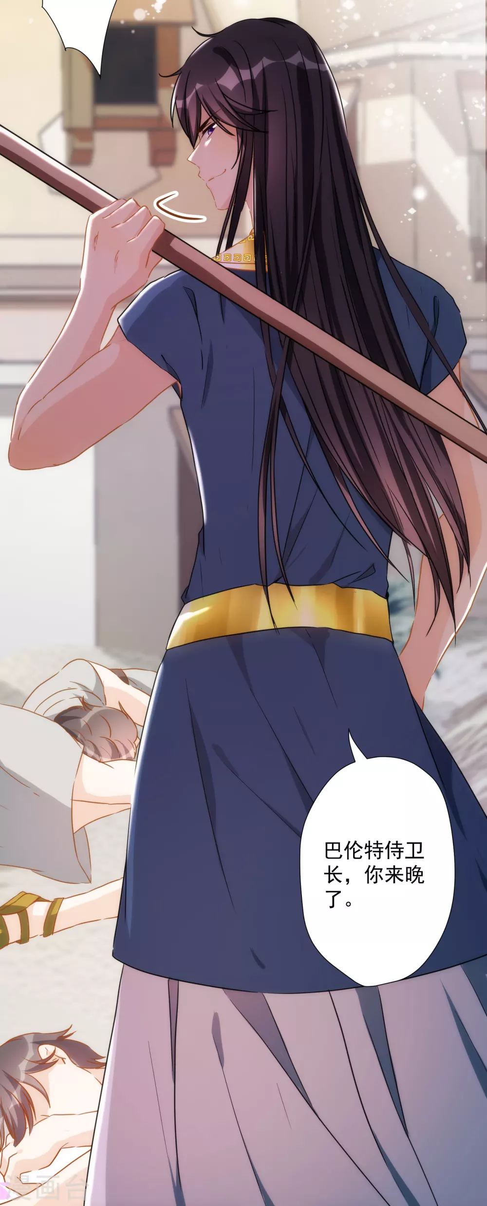 第 28 页