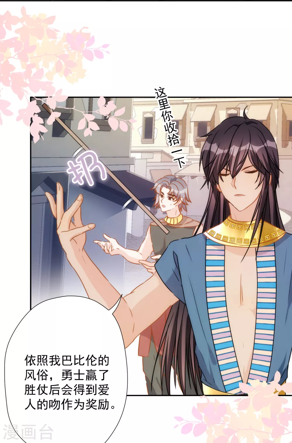 第 29 页