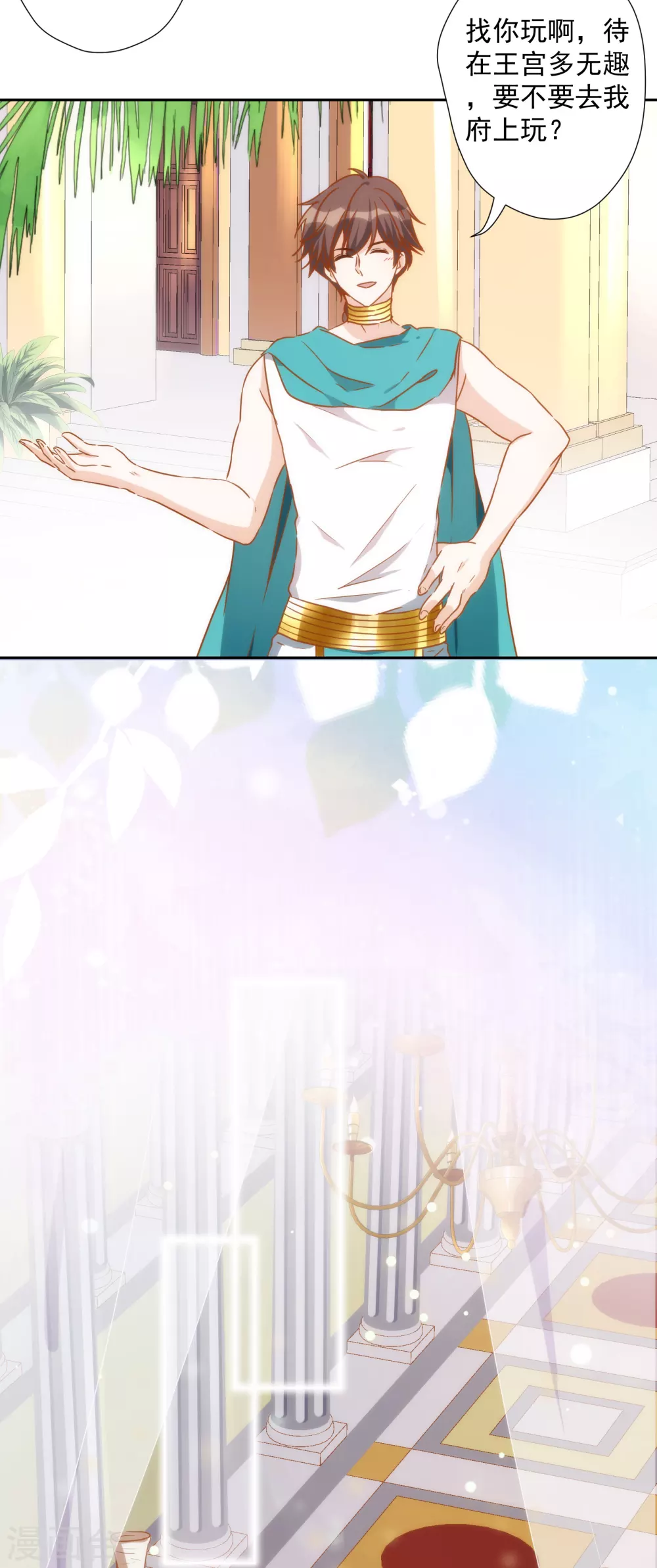 第 13 页