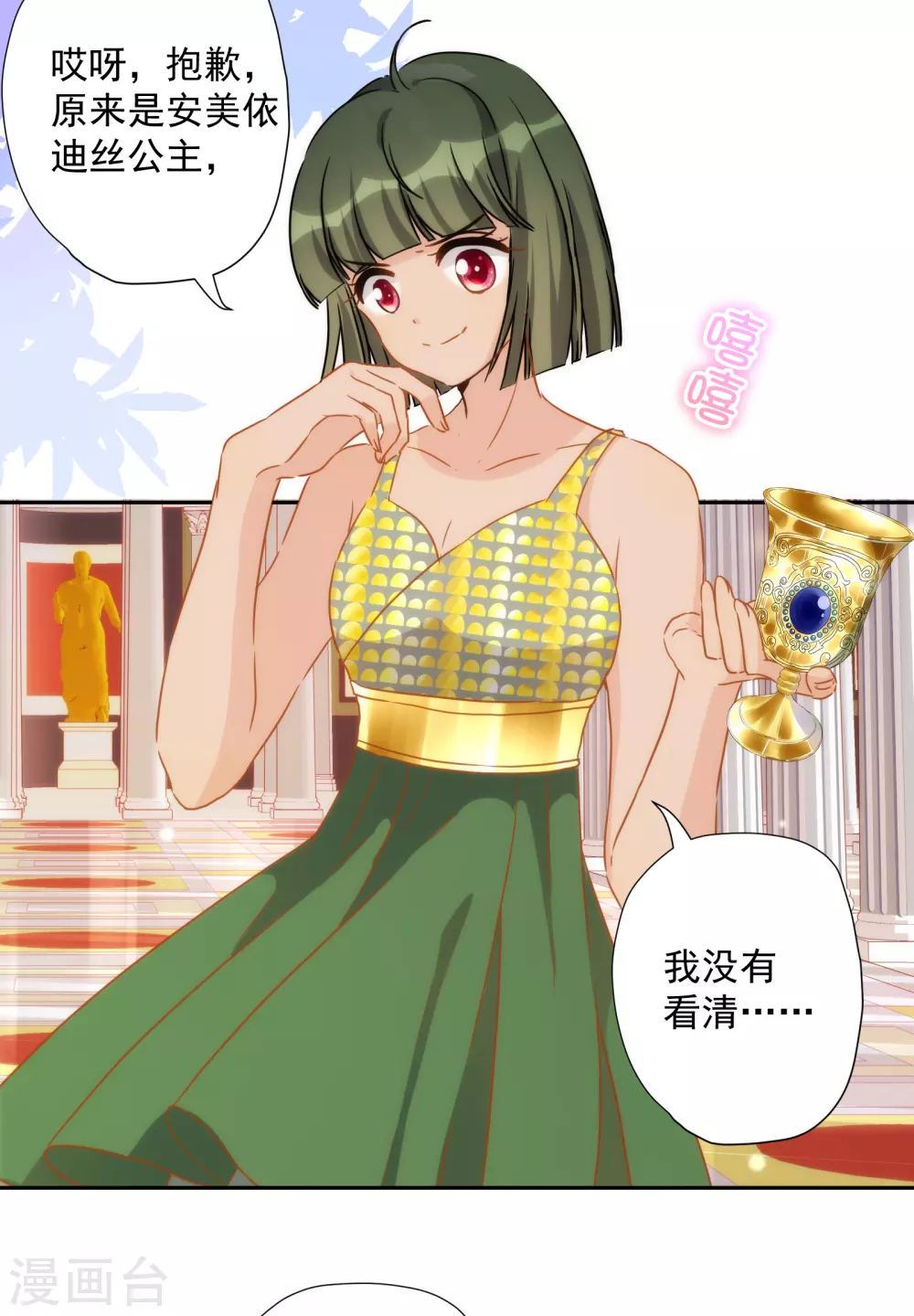 第 25 页