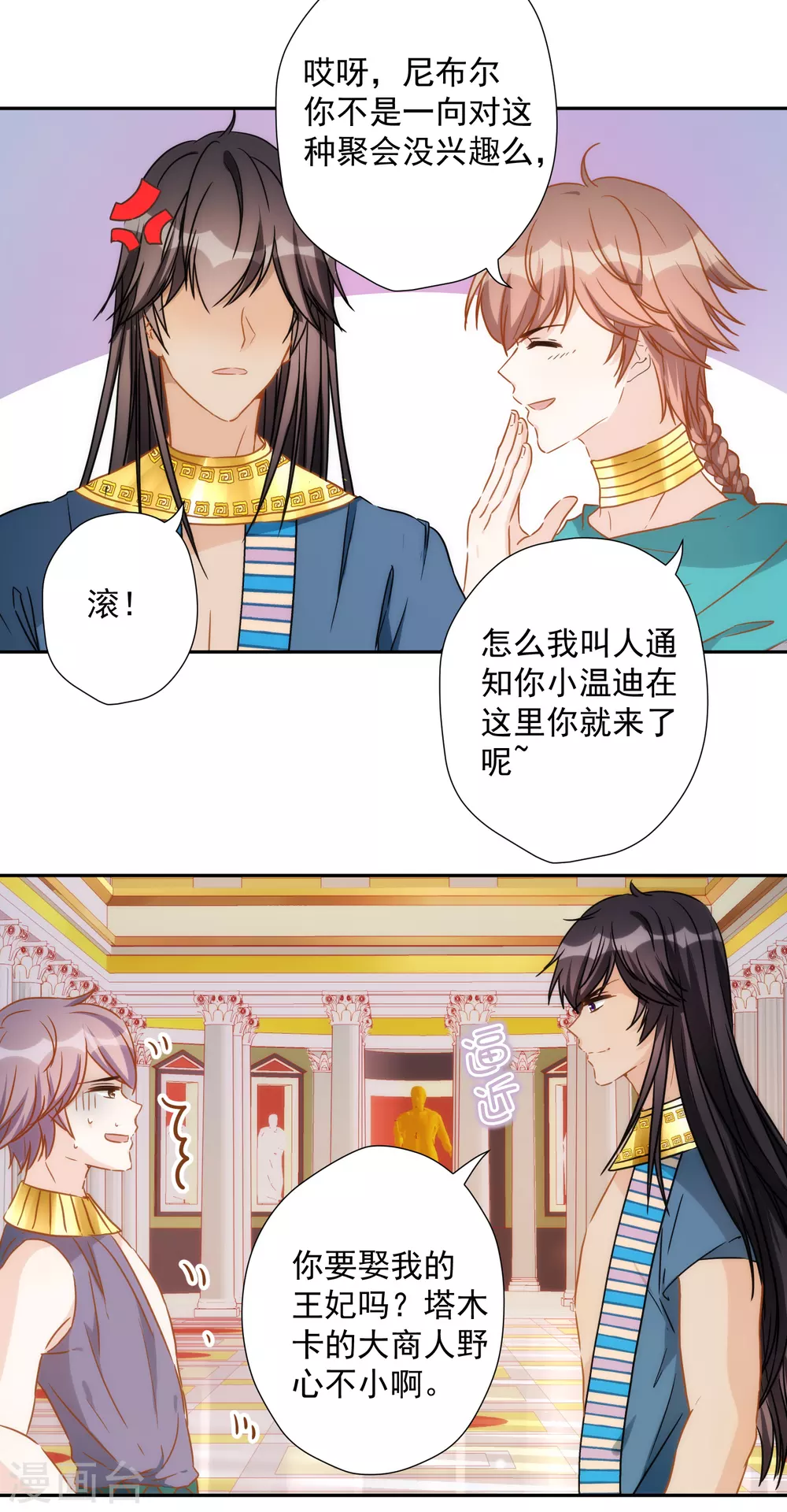 第 10 页