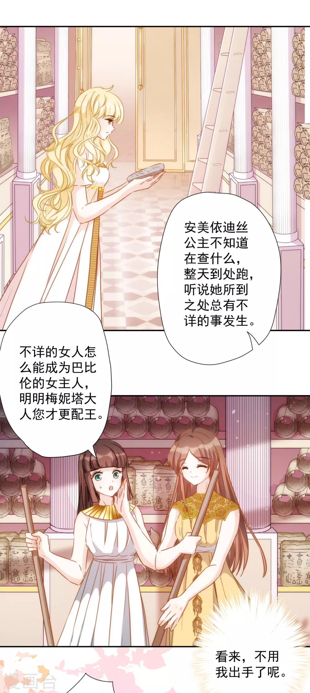 第 21 页