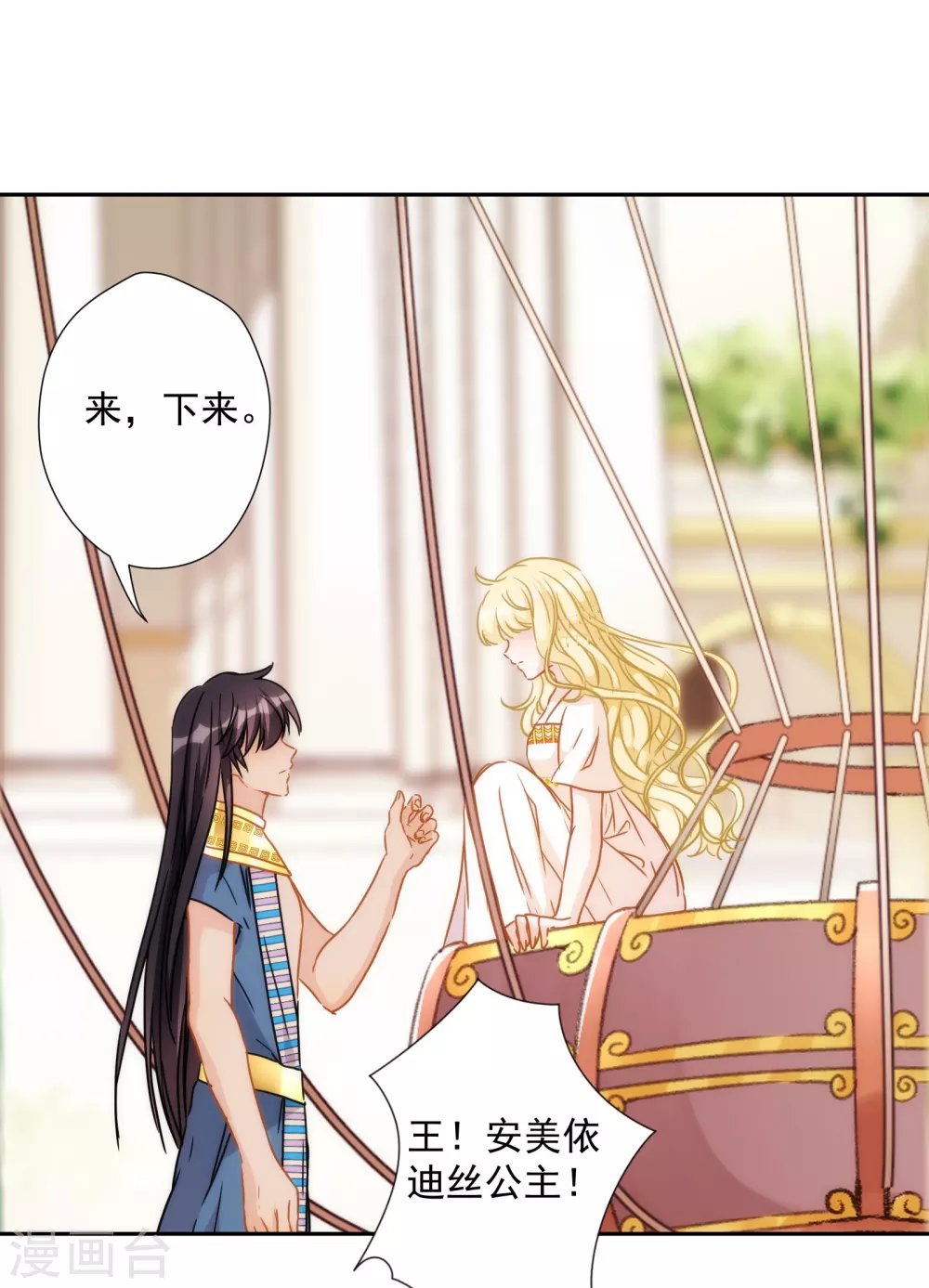 第 30 页