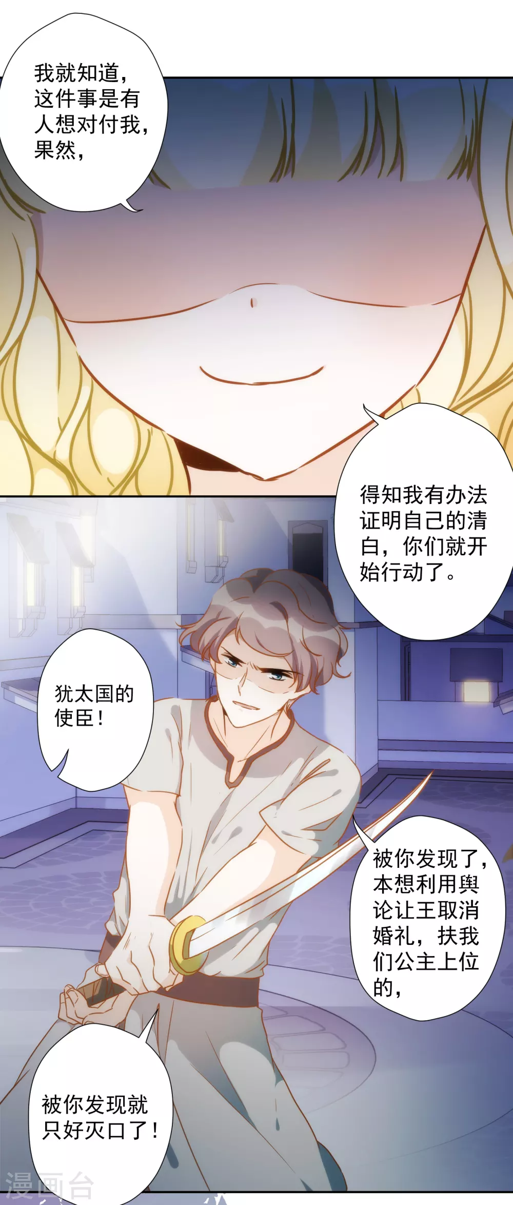 第 19 页