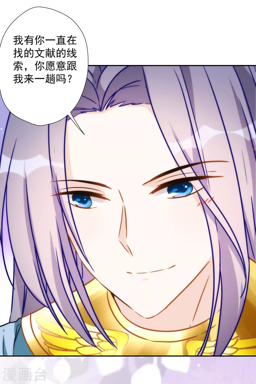 第 28 页