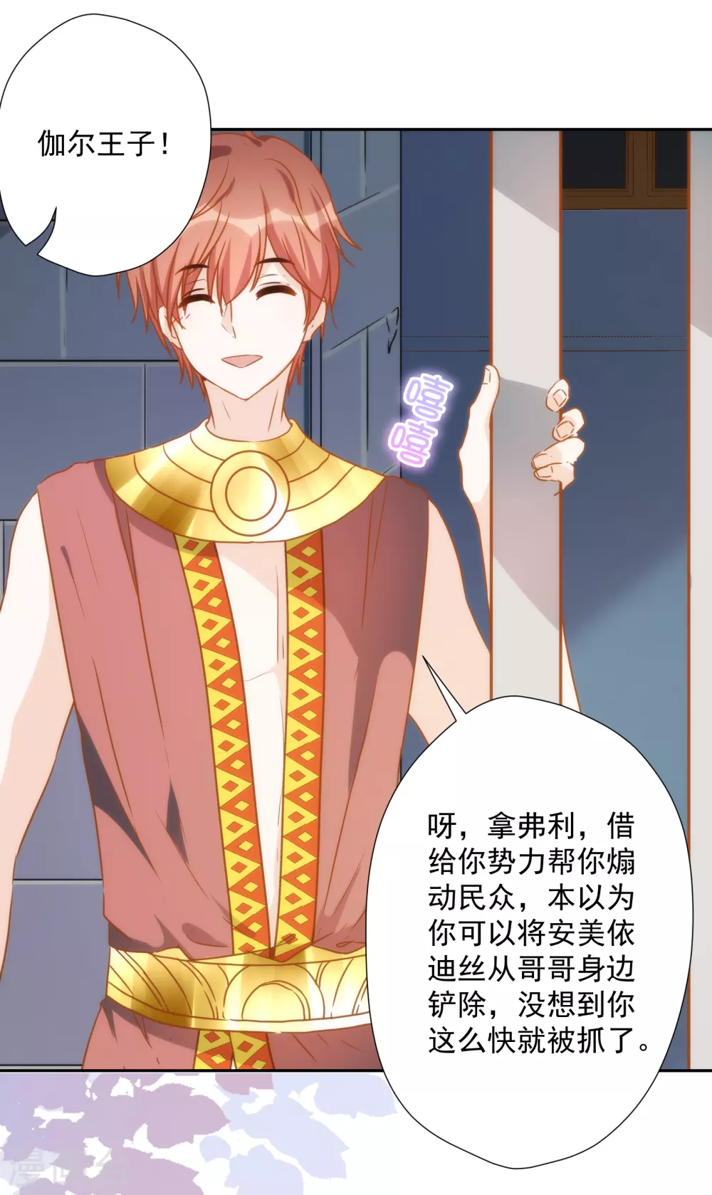 第 31 页