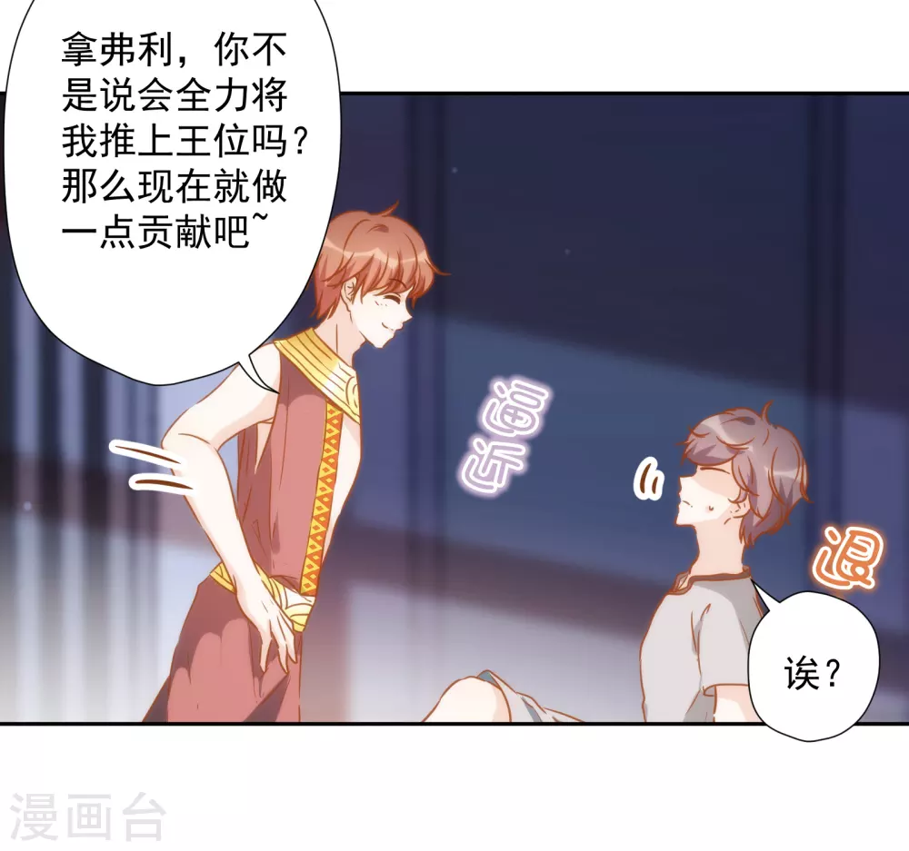 第 34 页
