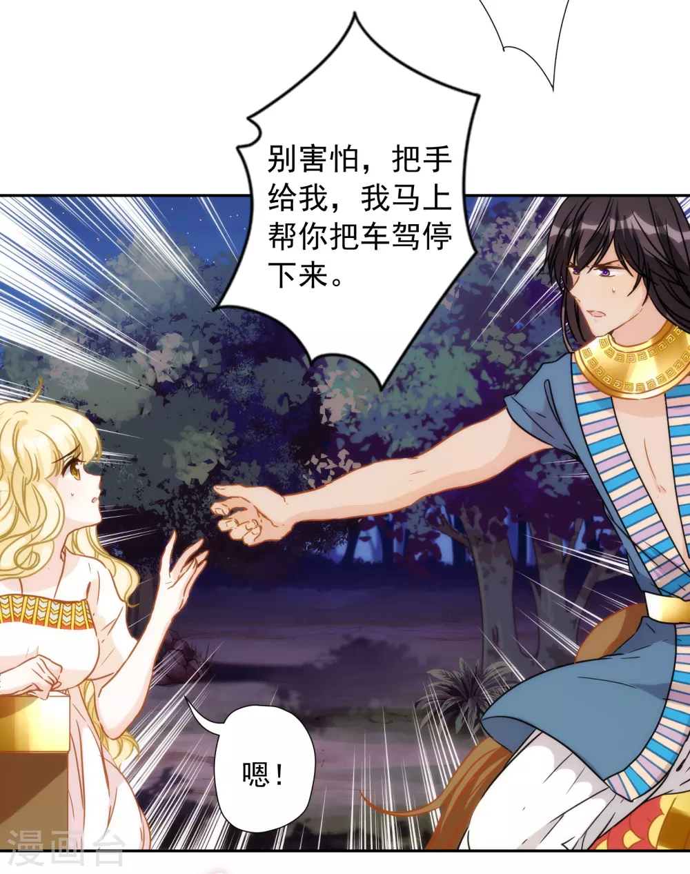 第 25 页