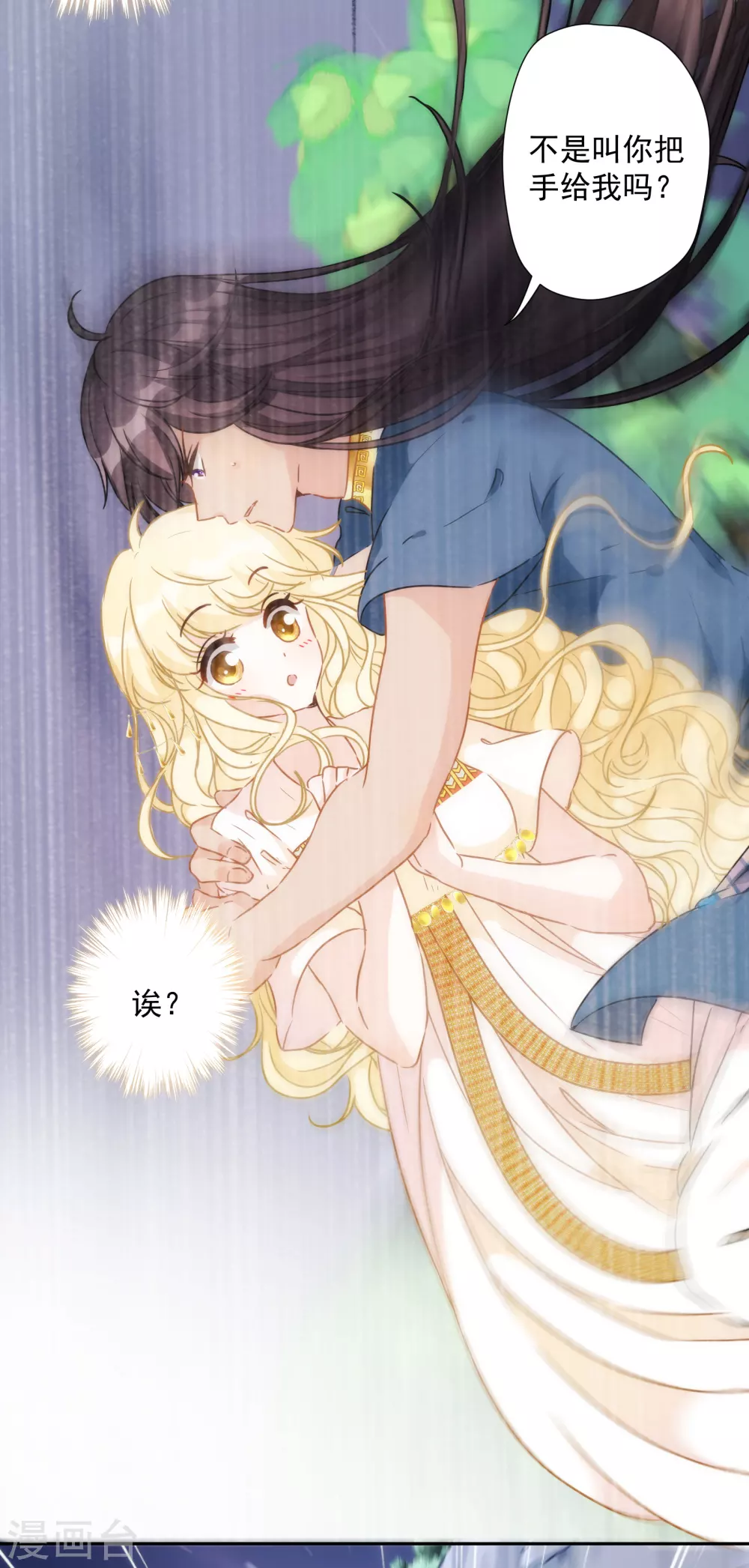 第 28 页